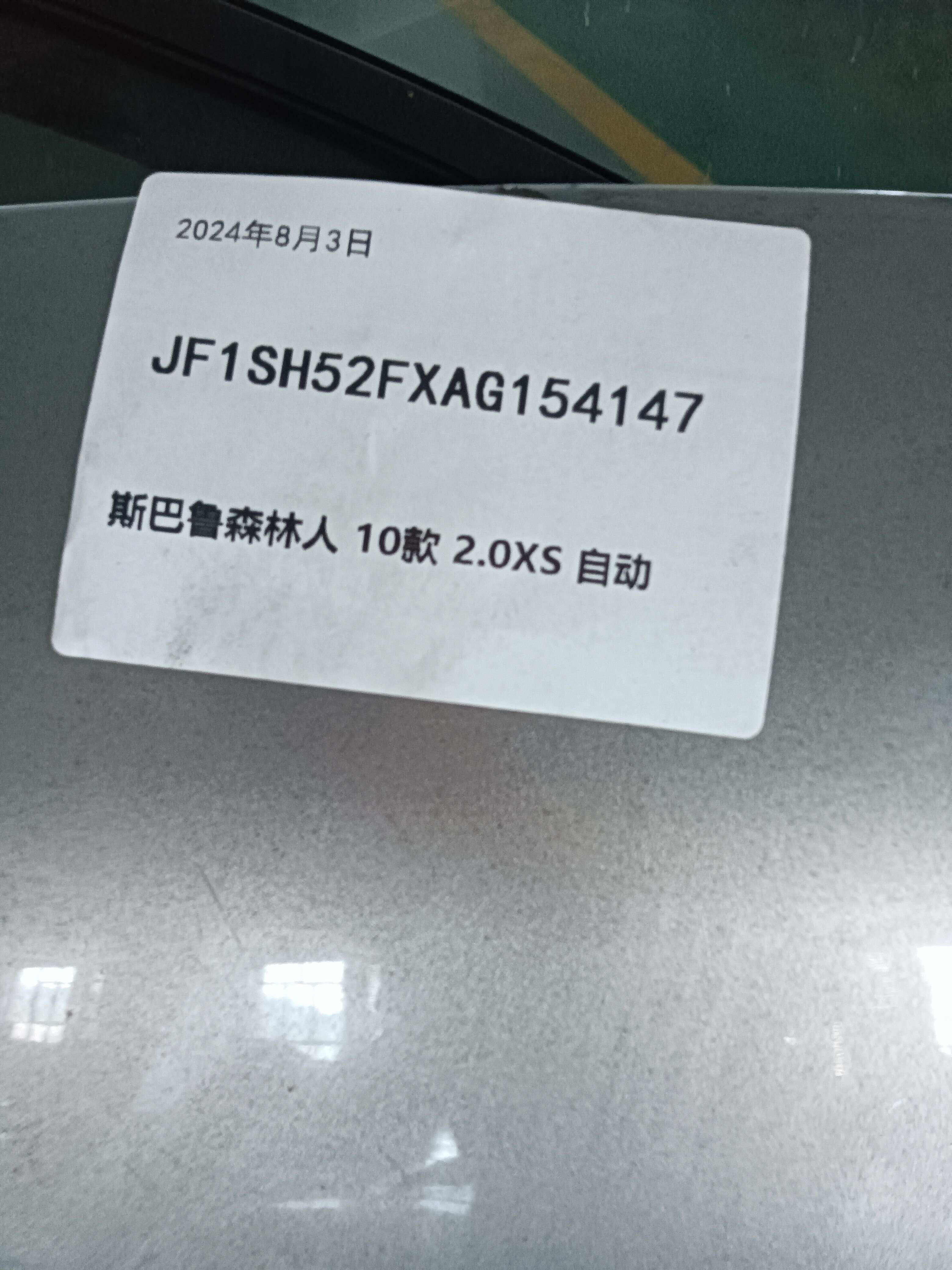 57229SC0019P 前机盖总成