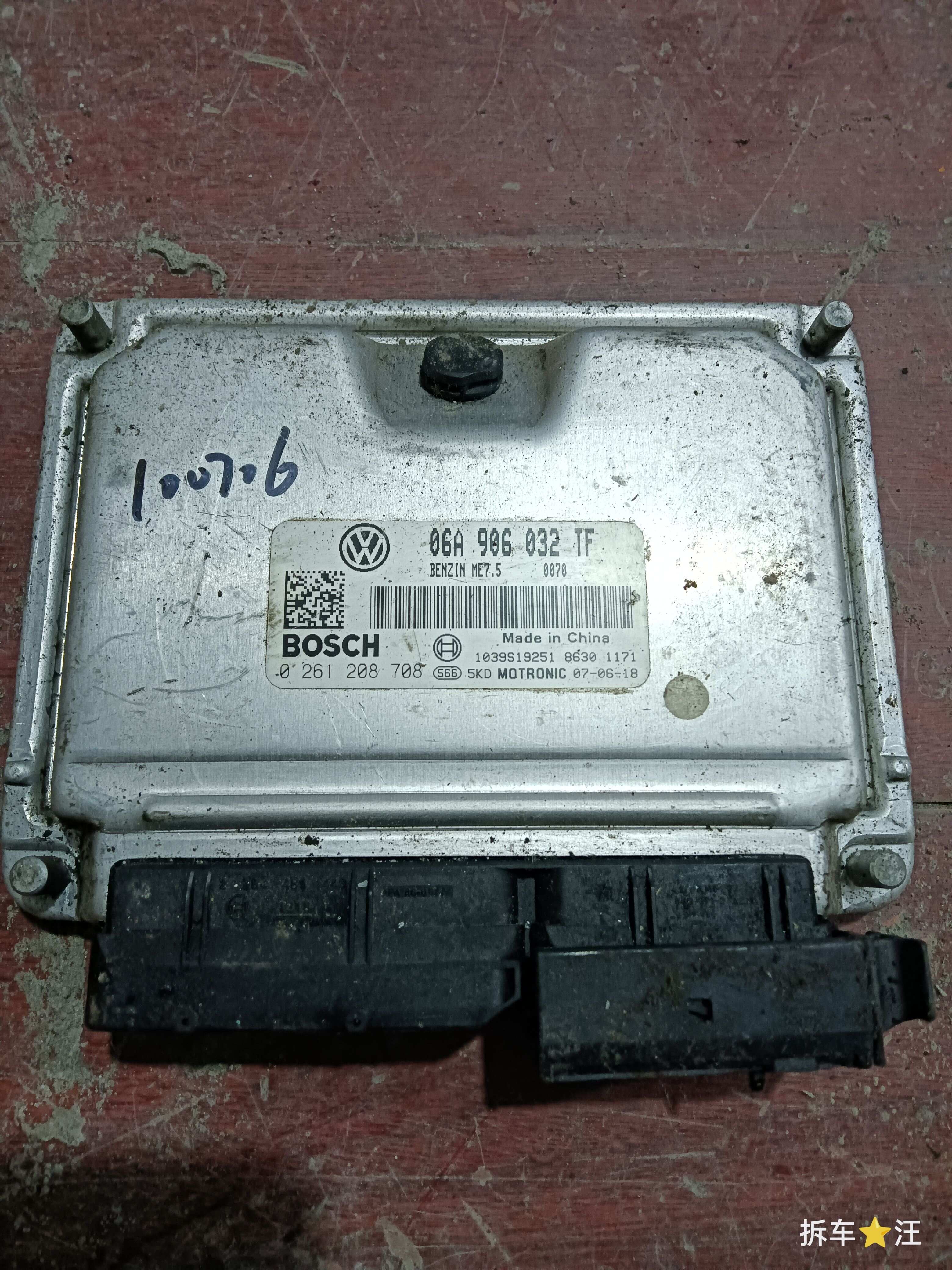 06A906032TF 发动机电脑