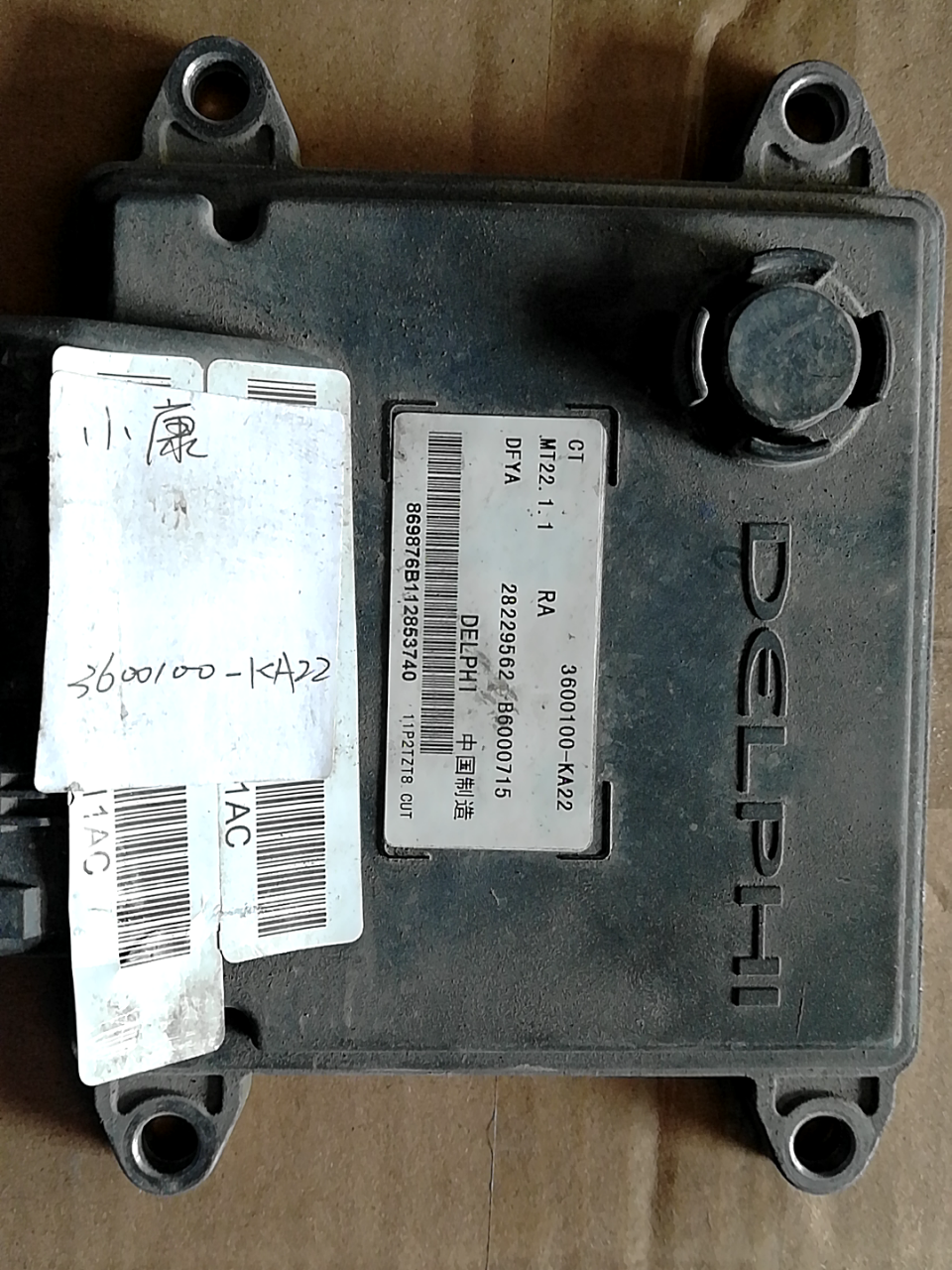 3600100KA22 Engine Control Unit (ECU)