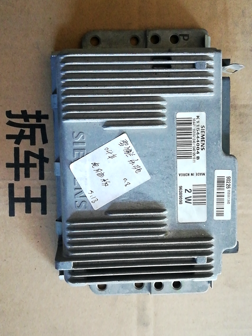 96389098 发动机电脑