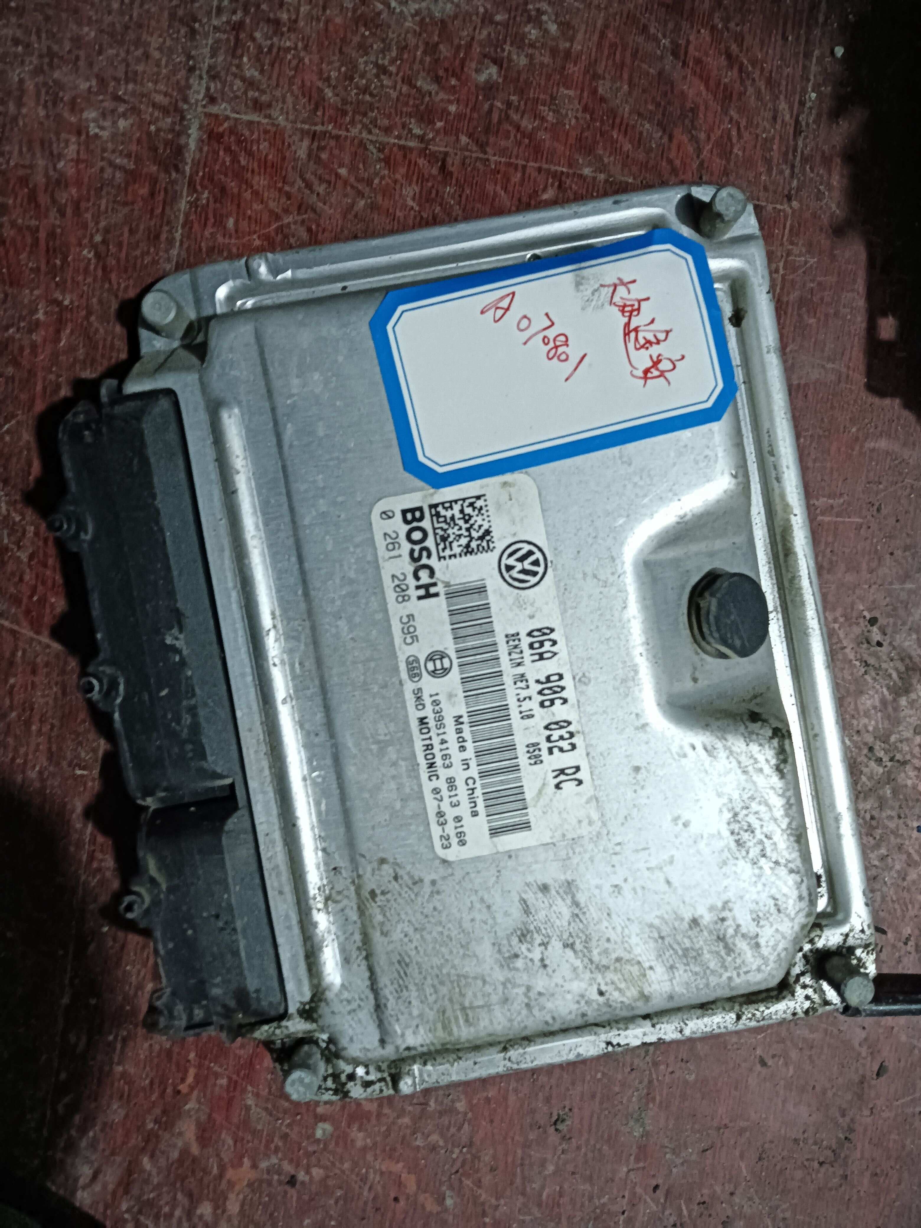06A906032RC 发动机电脑