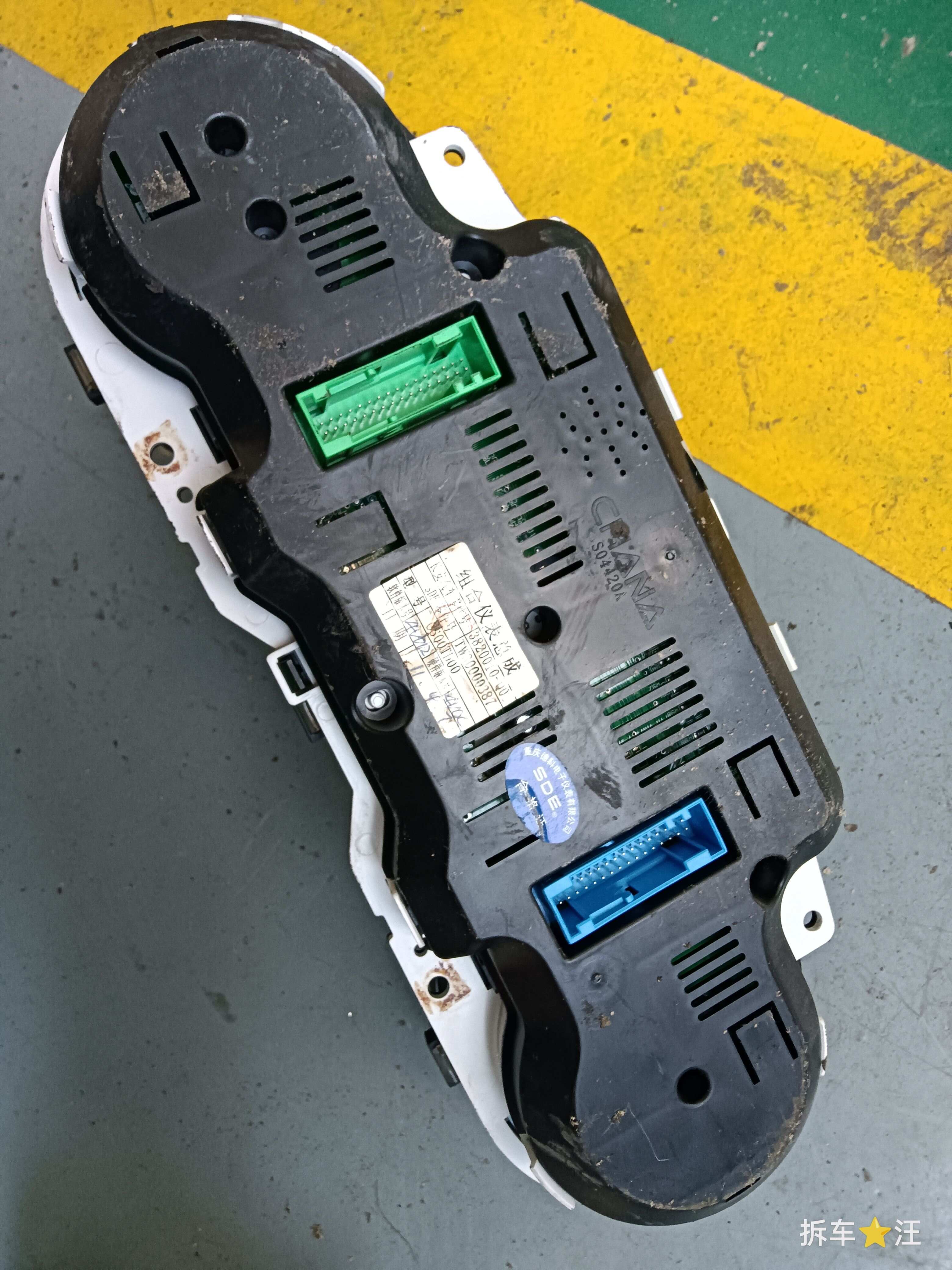 3820010Q01 组合仪表总成