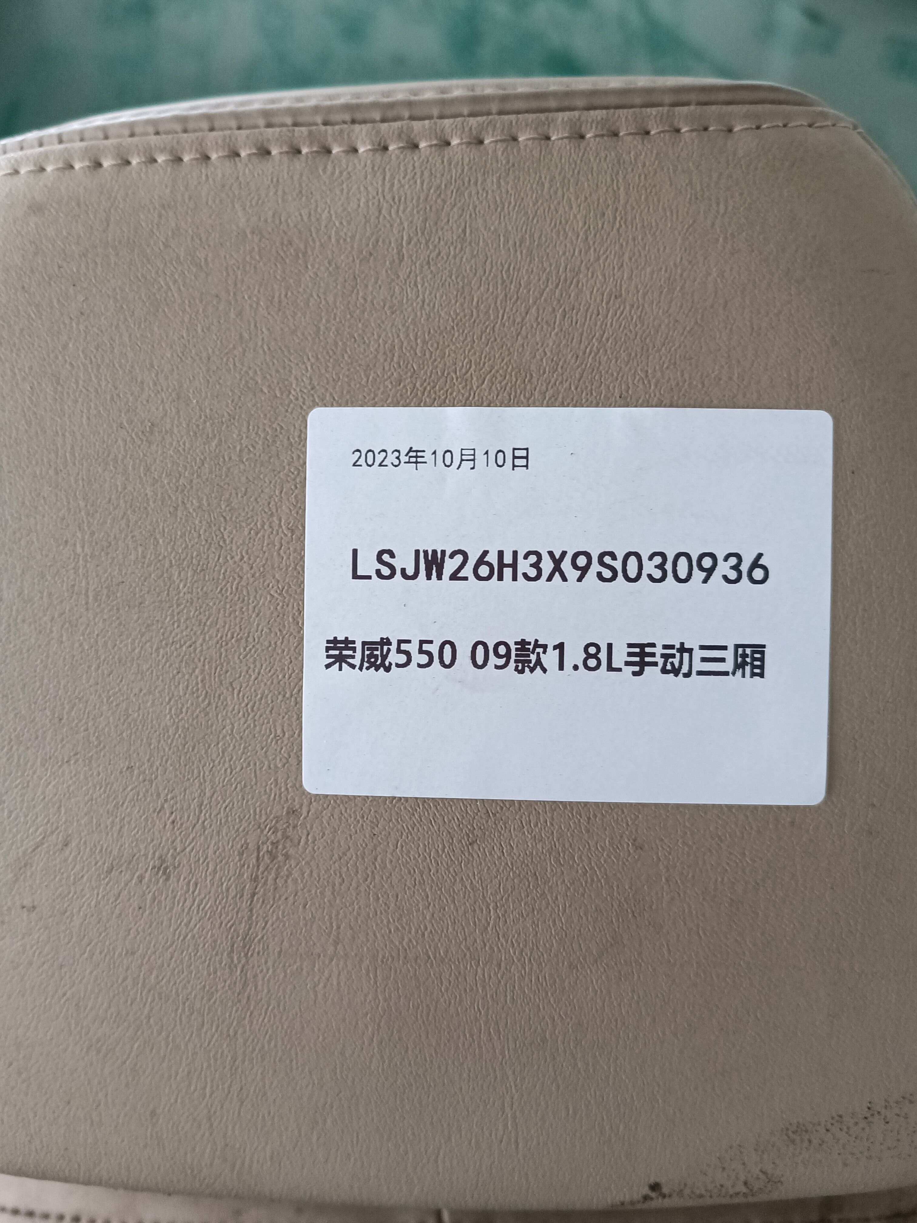 10069475ESA Passenger Seat Assembly