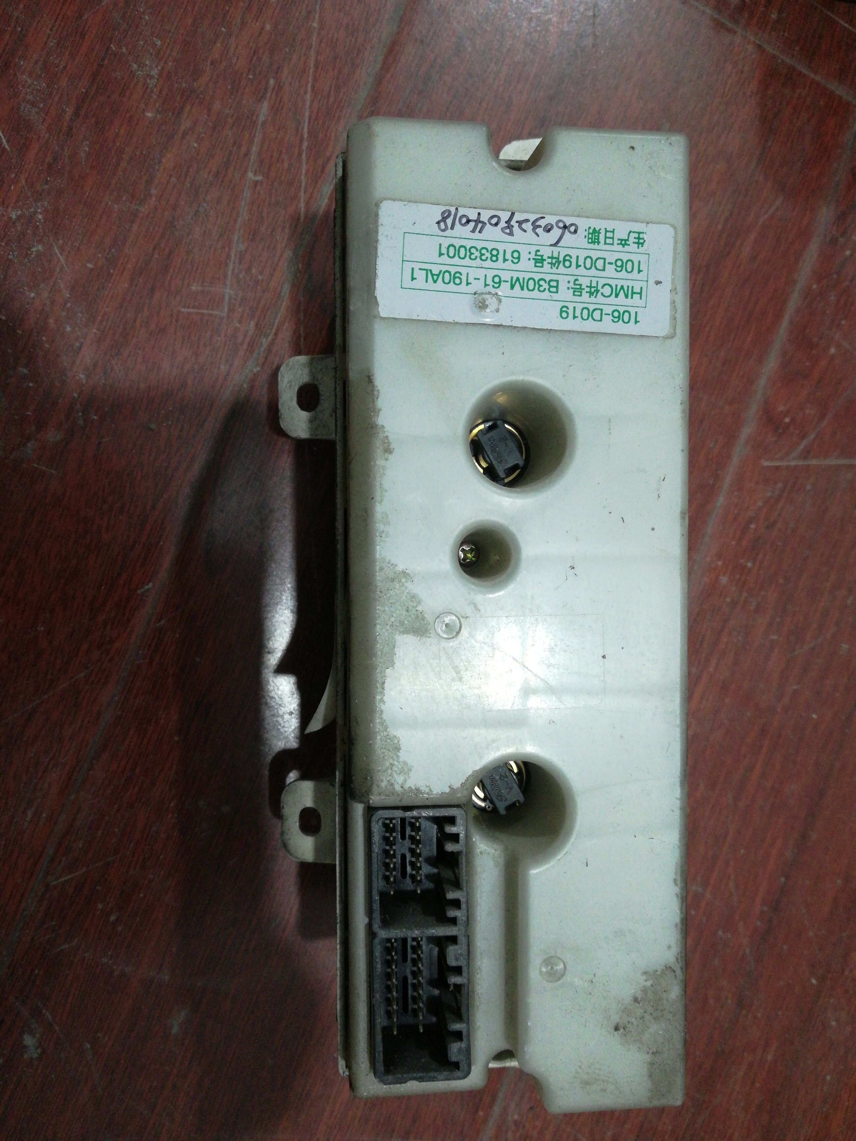 B30M61190AL1 空调控制器