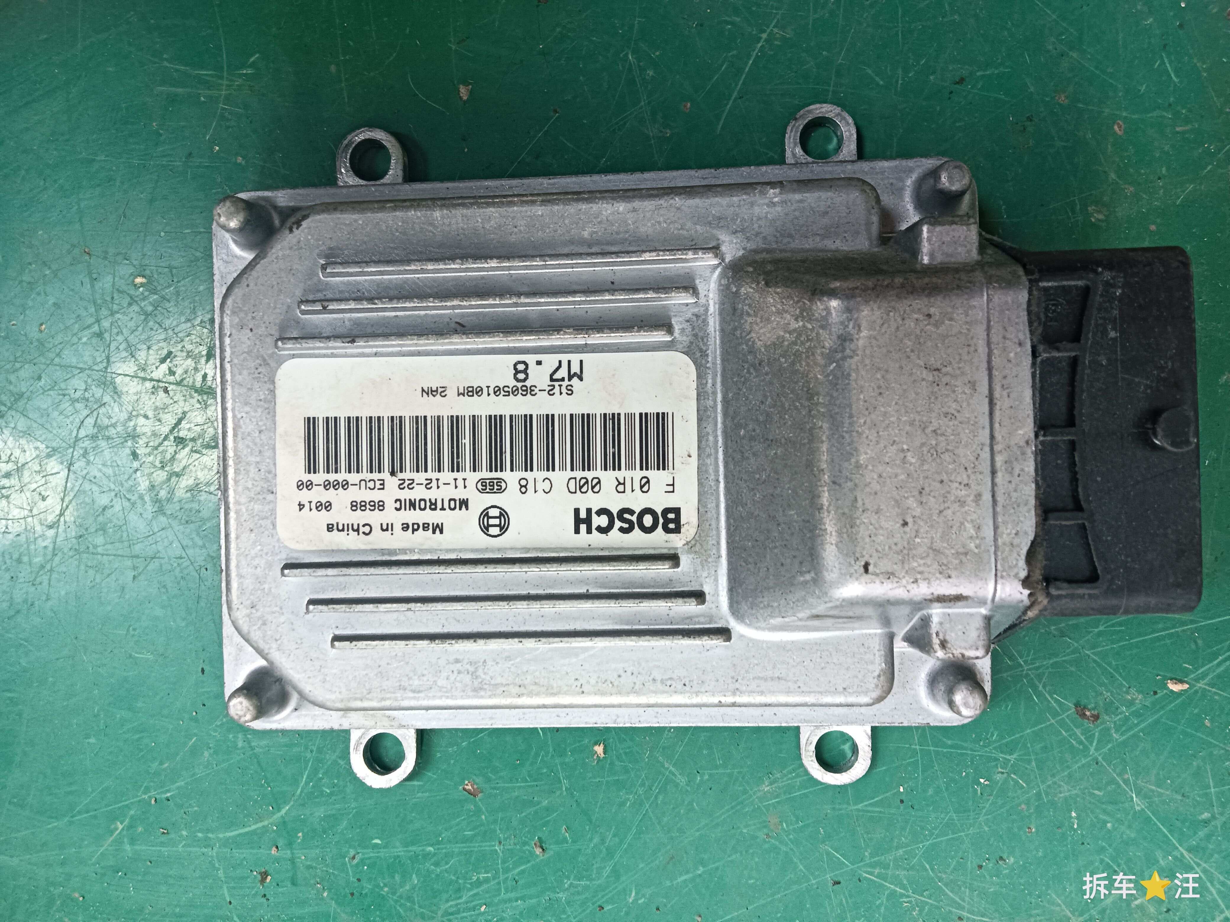 F01R00DC18 Engine Control Unit (ECU)