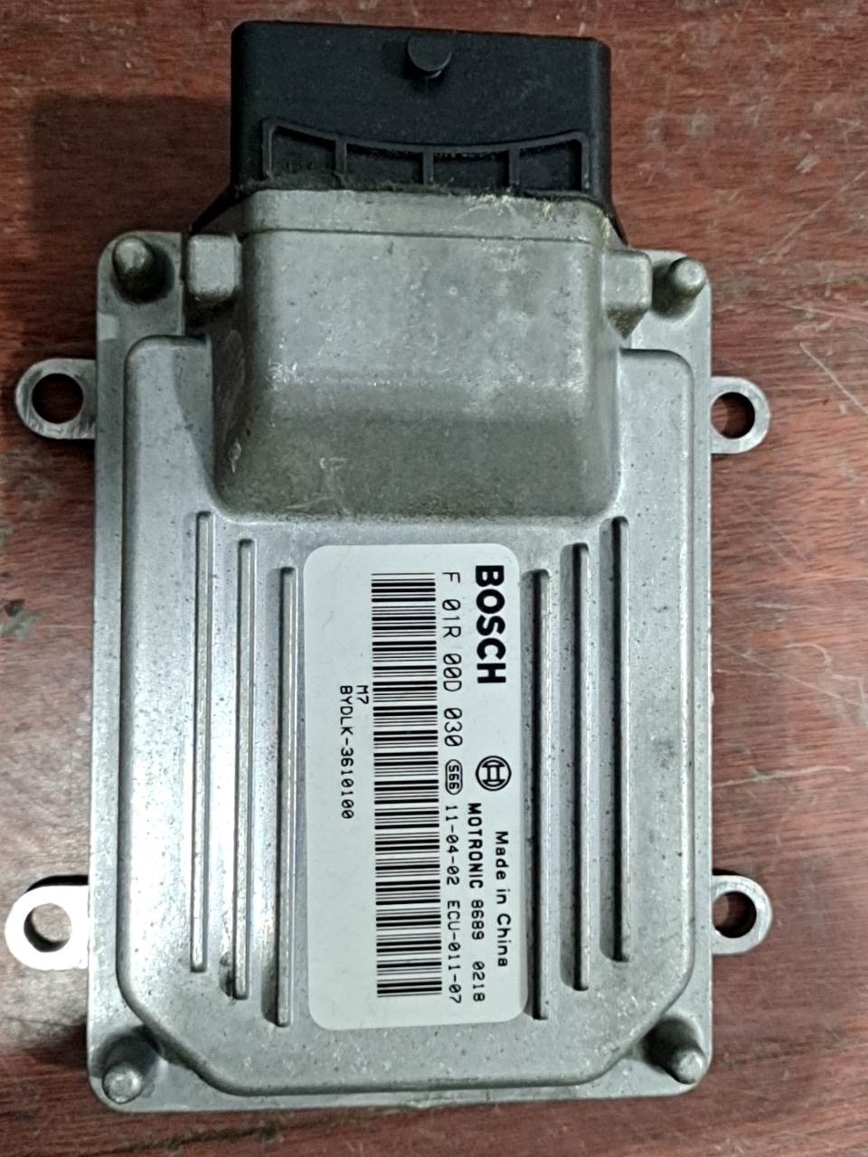F01R00D030 Engine Control Unit (ECU)