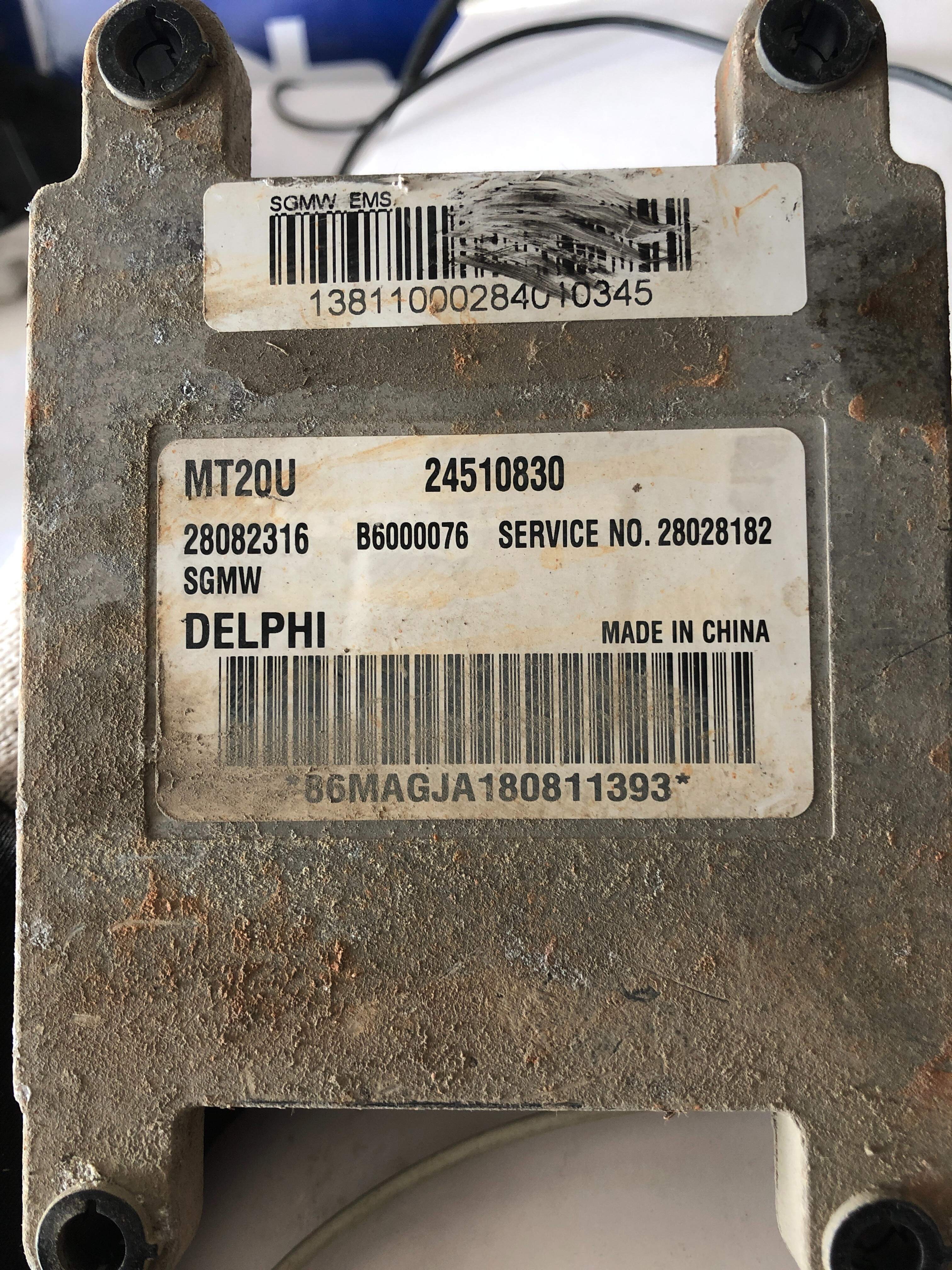 24510830 Engine Control Unit (ECU)