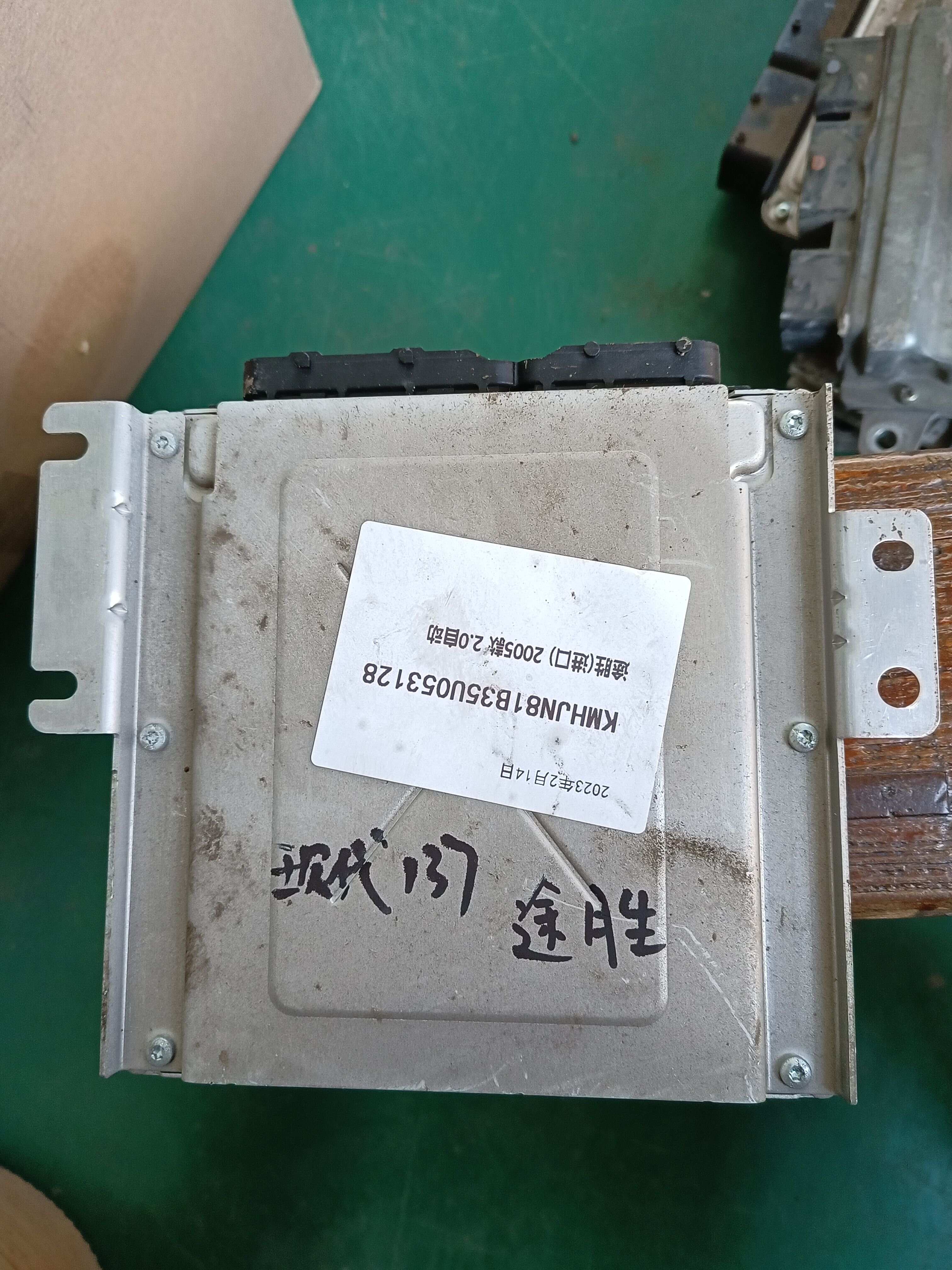3917023180 Engine Control Unit (ECU)