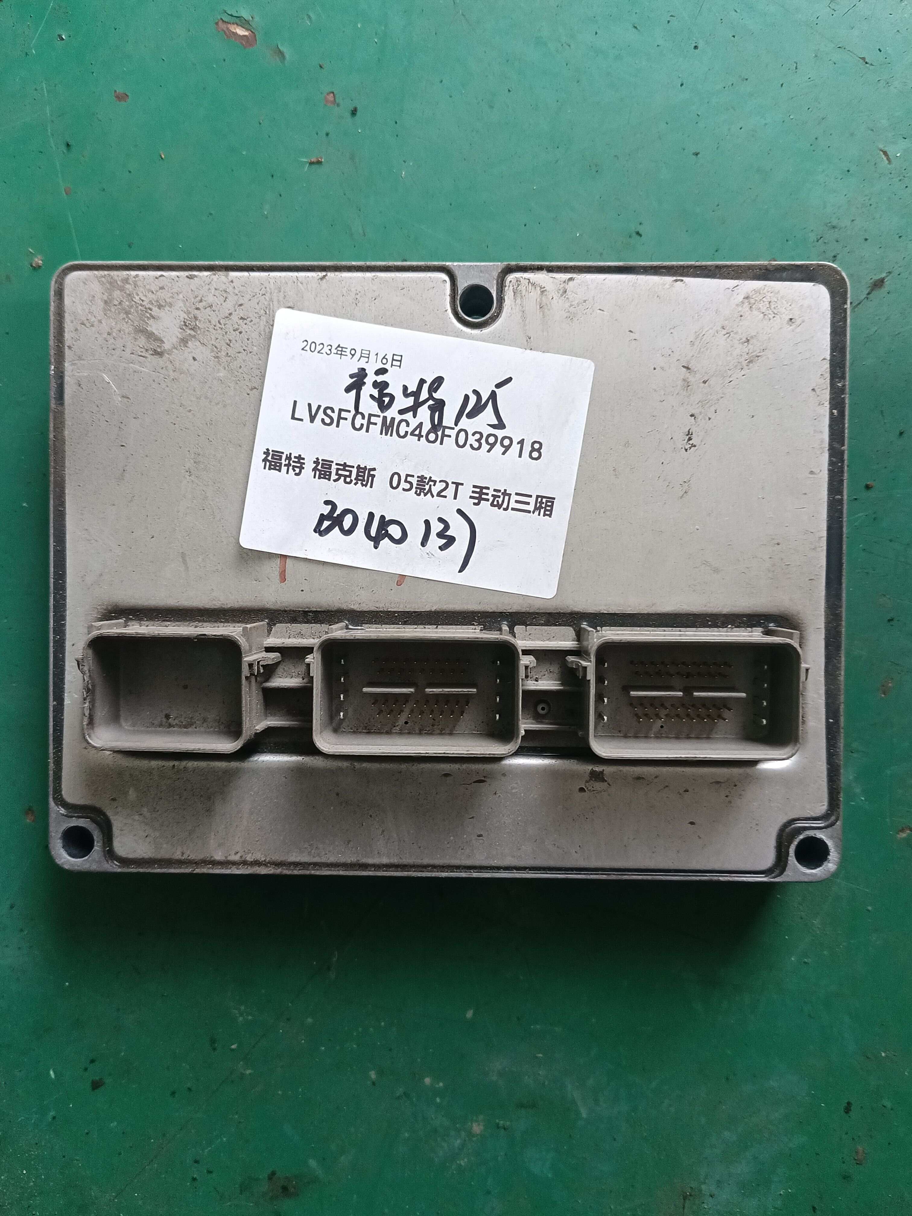 5M5112A650KA 发动机电脑