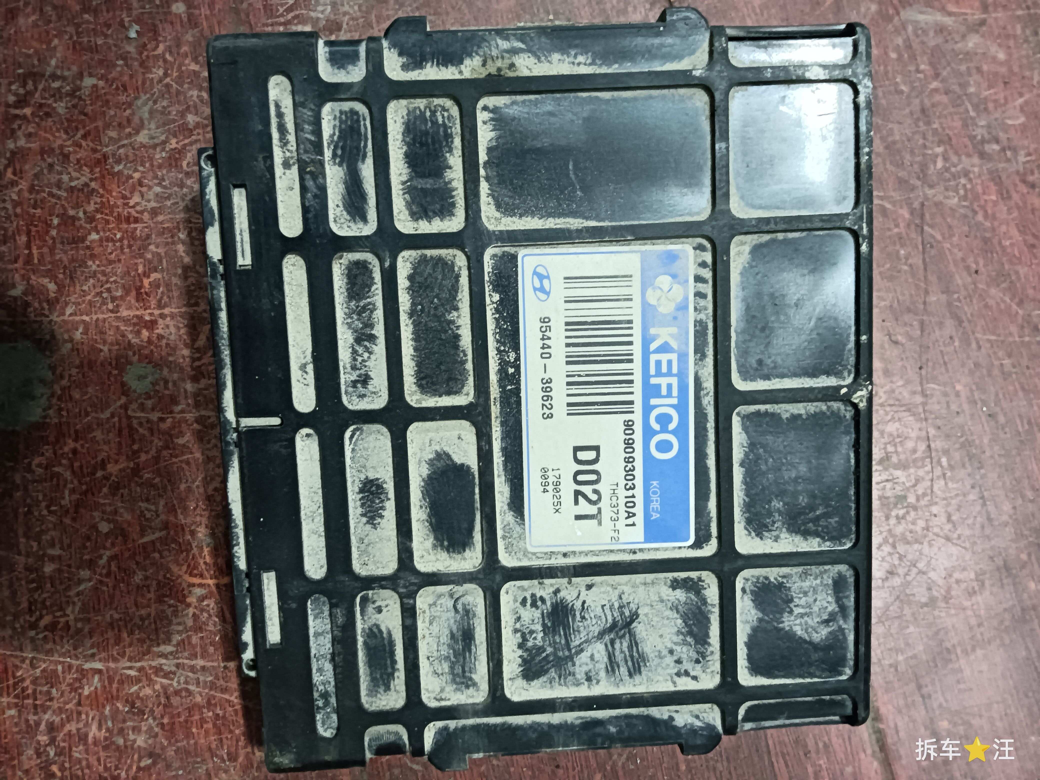 9544039623 Engine Control Unit (ECU)