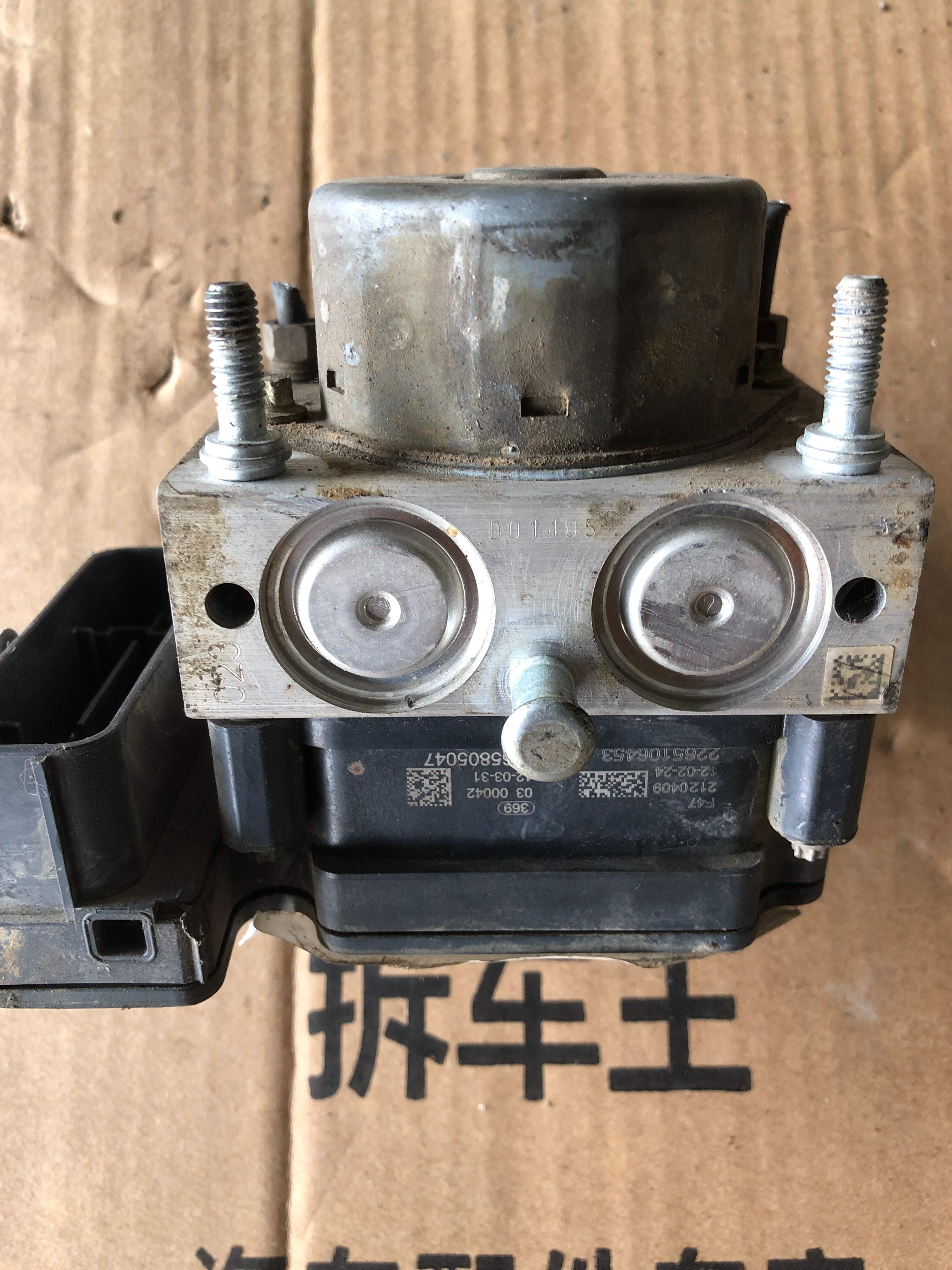 EG3550010C2 ABS泵总成