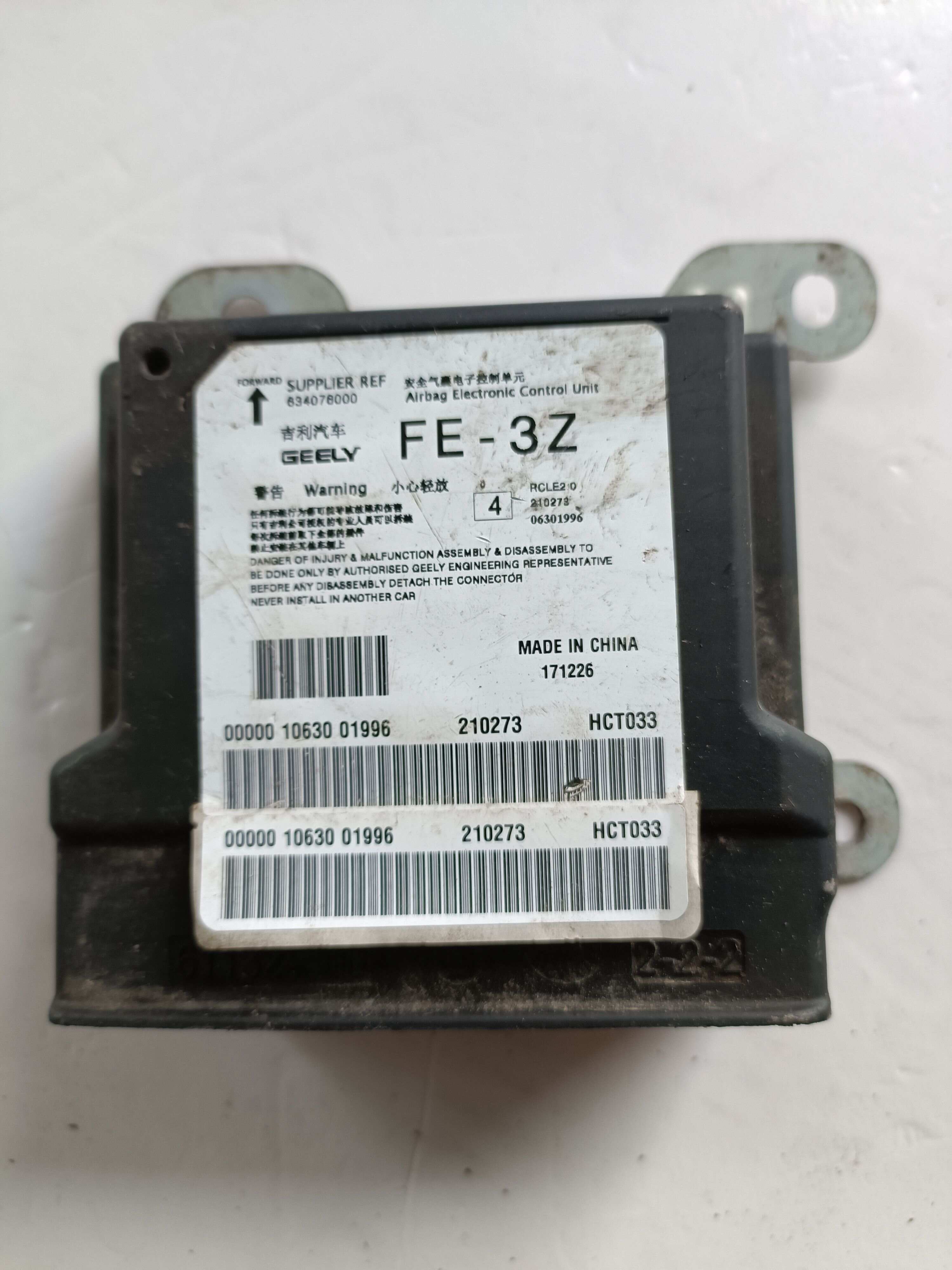 634076000FE3Z Engine Control Unit (ECU)