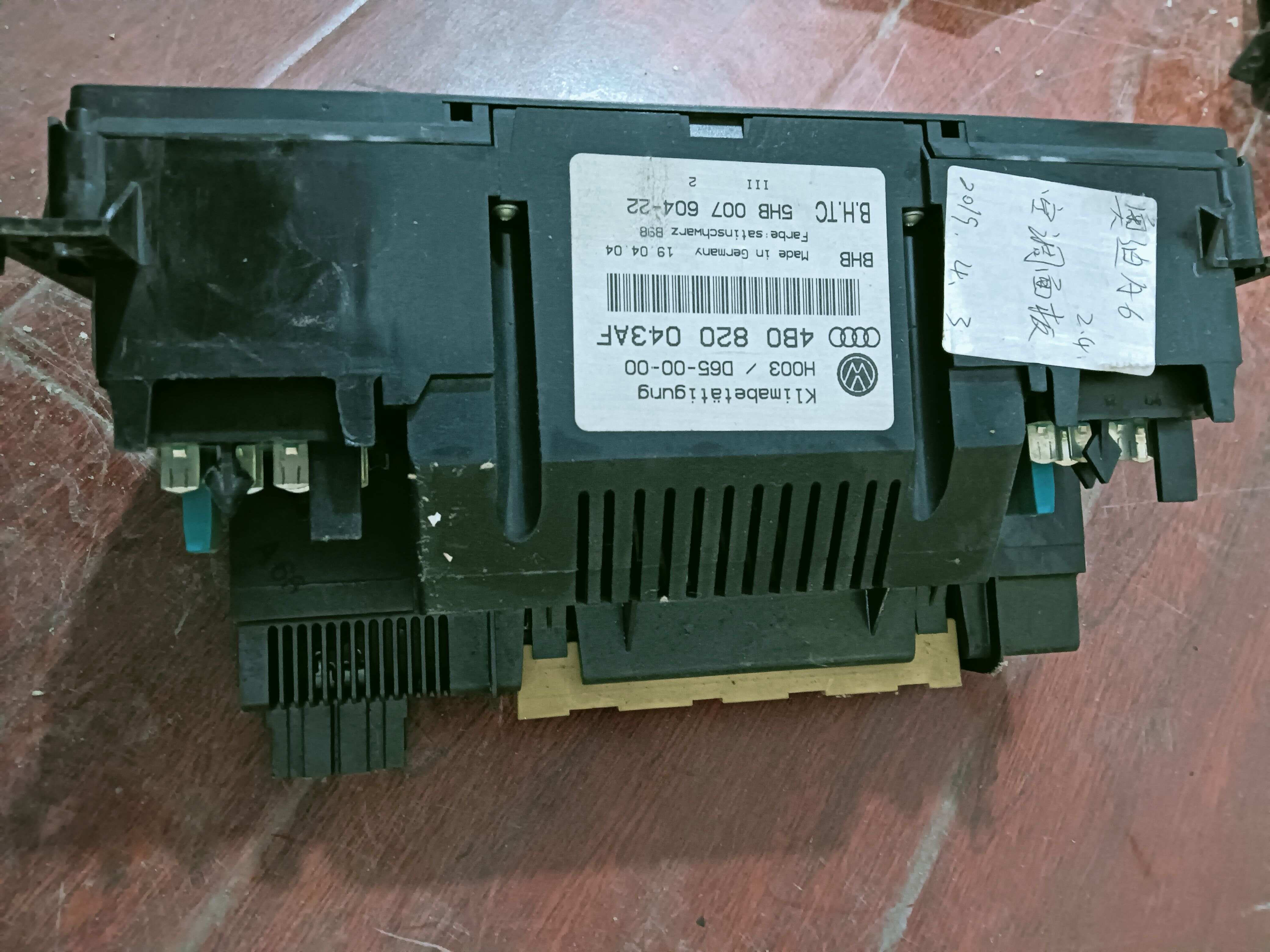 4B0820043AF A/C Controller