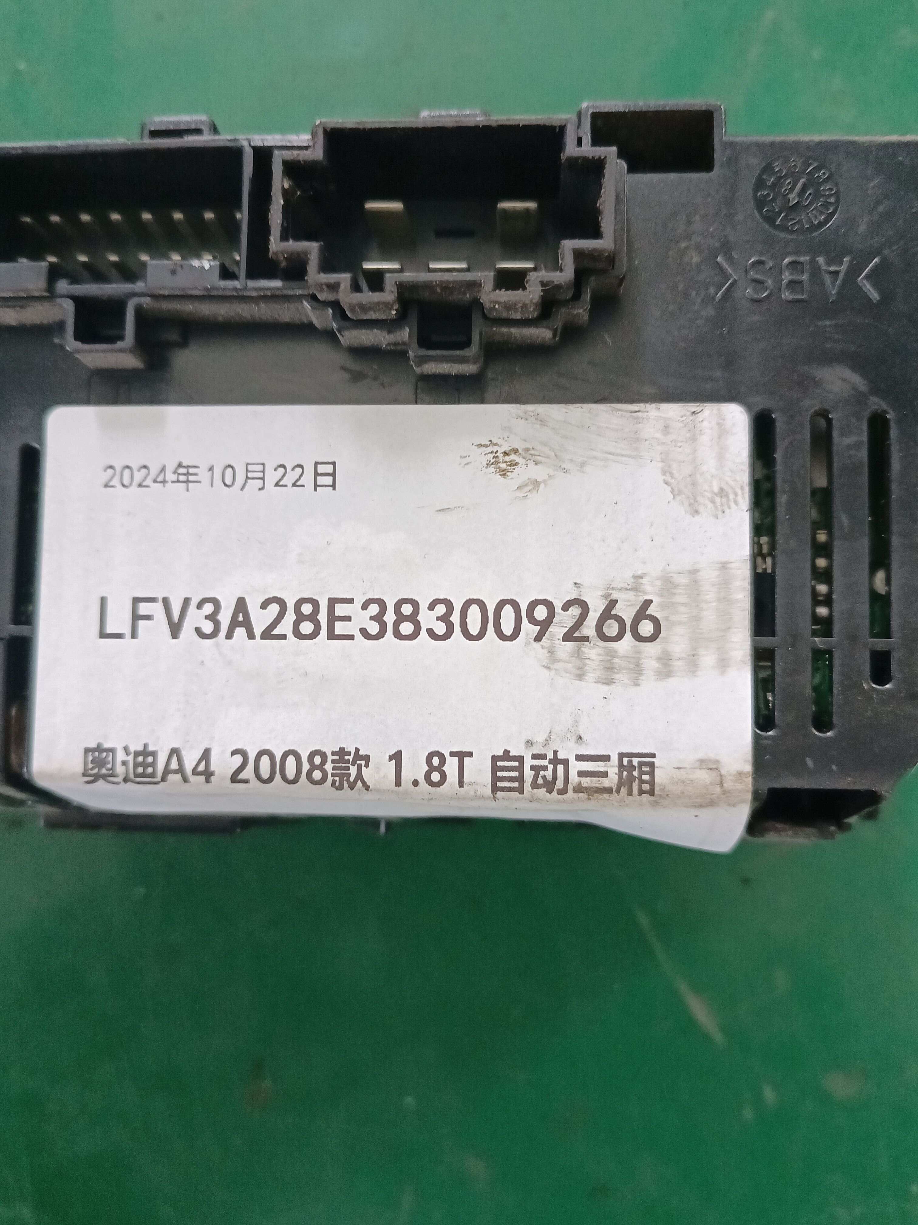 8E0820043BQ5PR 空调控制器