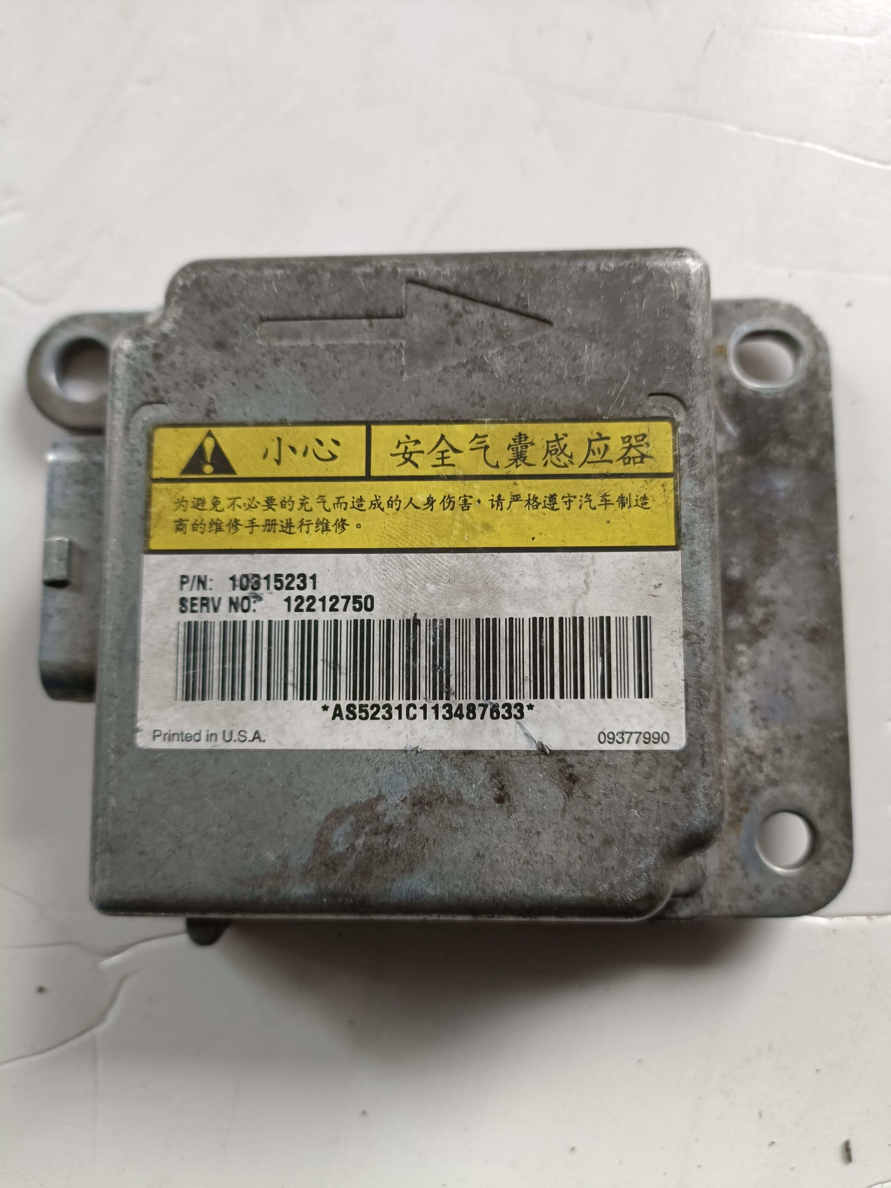 10315231 Engine Control Unit (ECU)