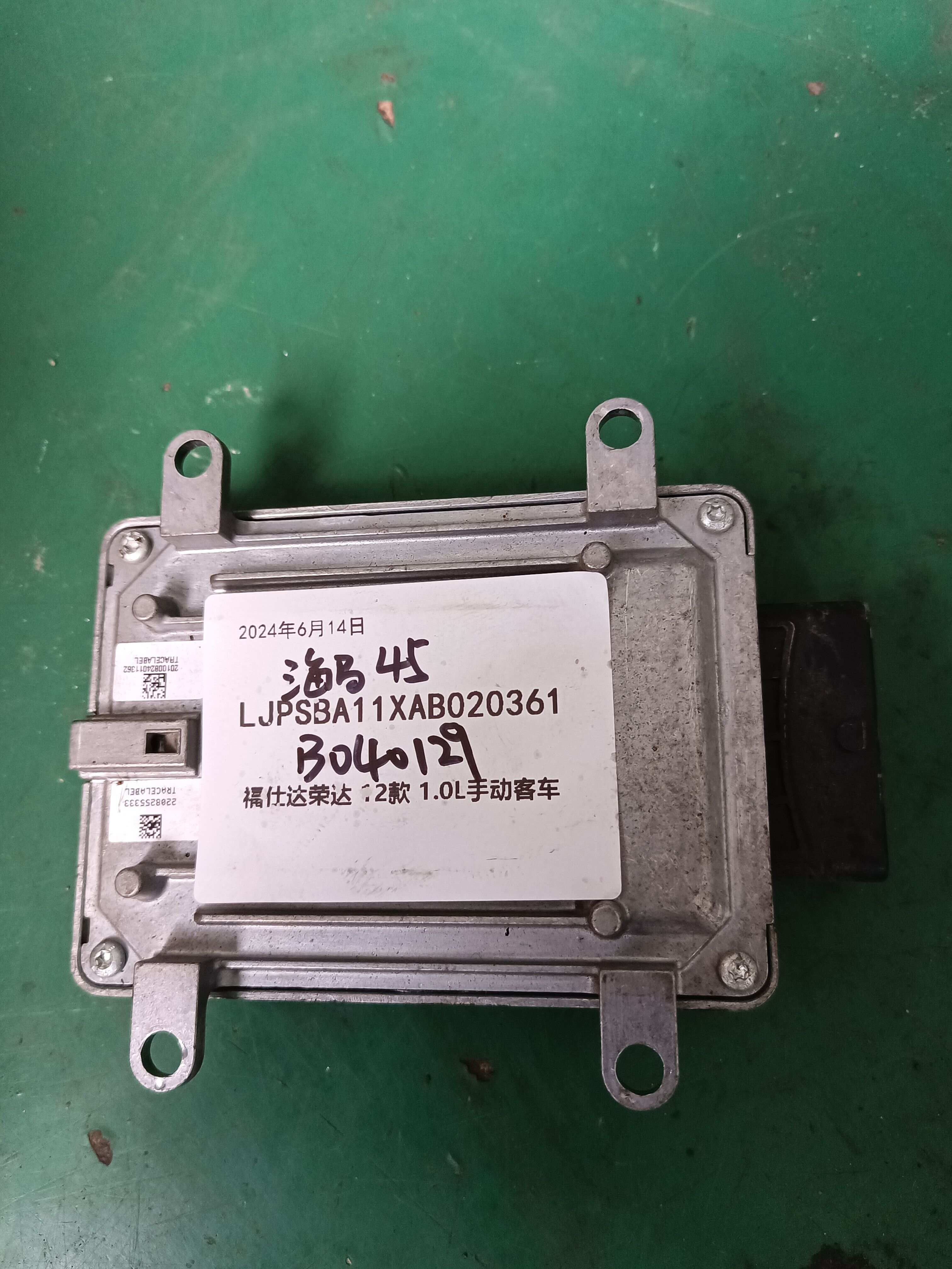 F01R00D411 发动机电脑