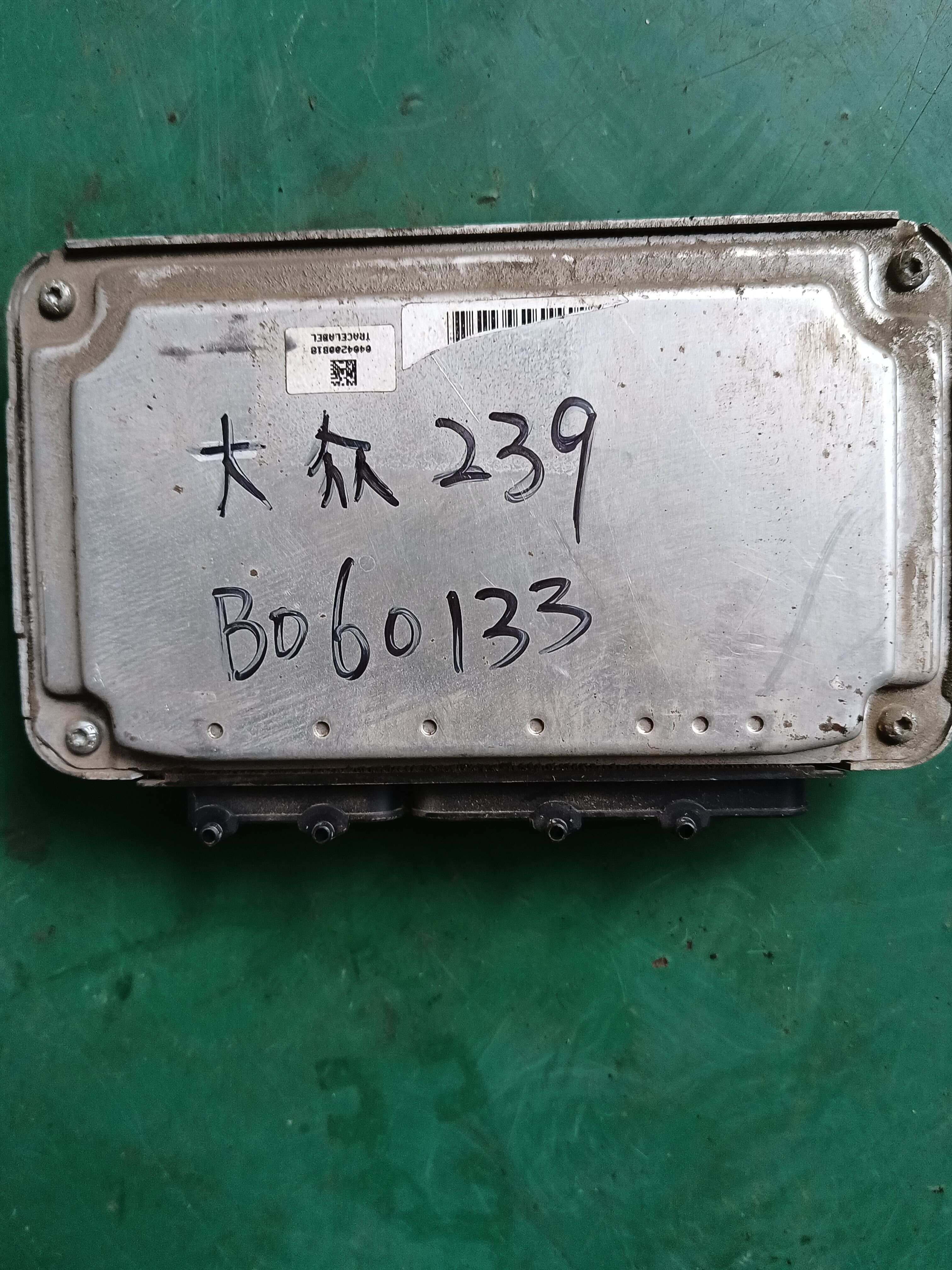 03C906057BF 发动机电脑