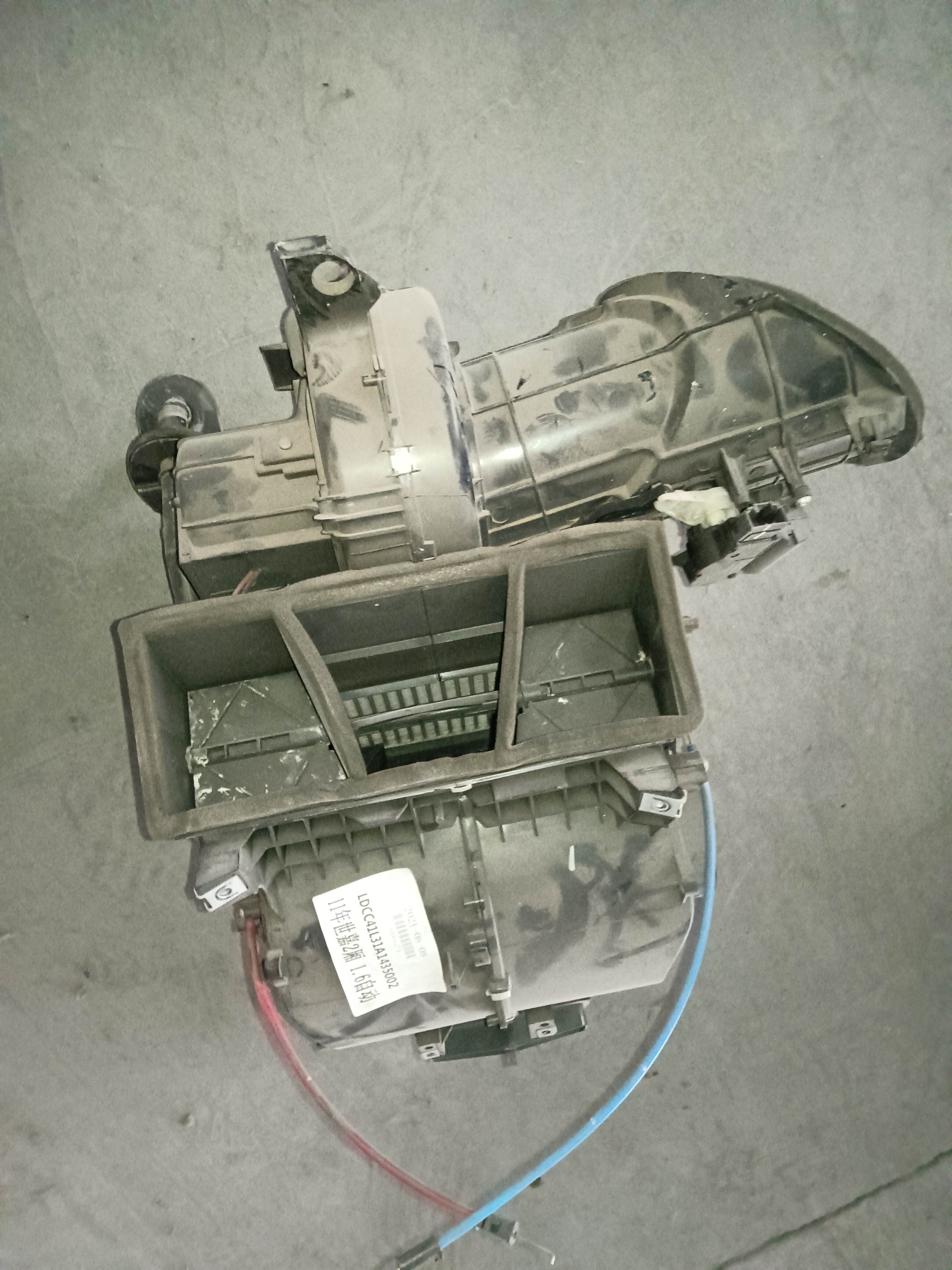 6444G5 Evaporator Assembly