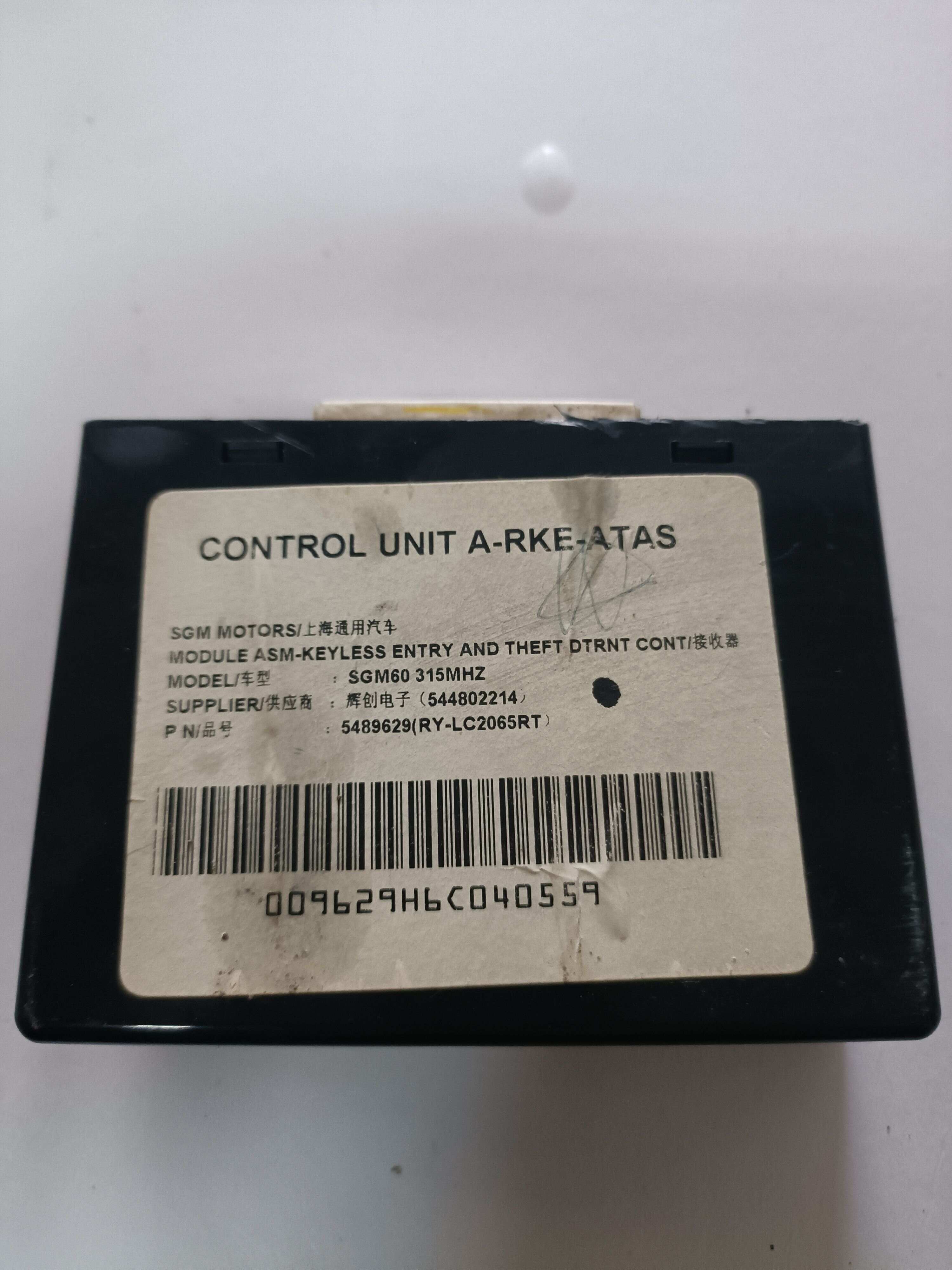 544802214 发动机电脑