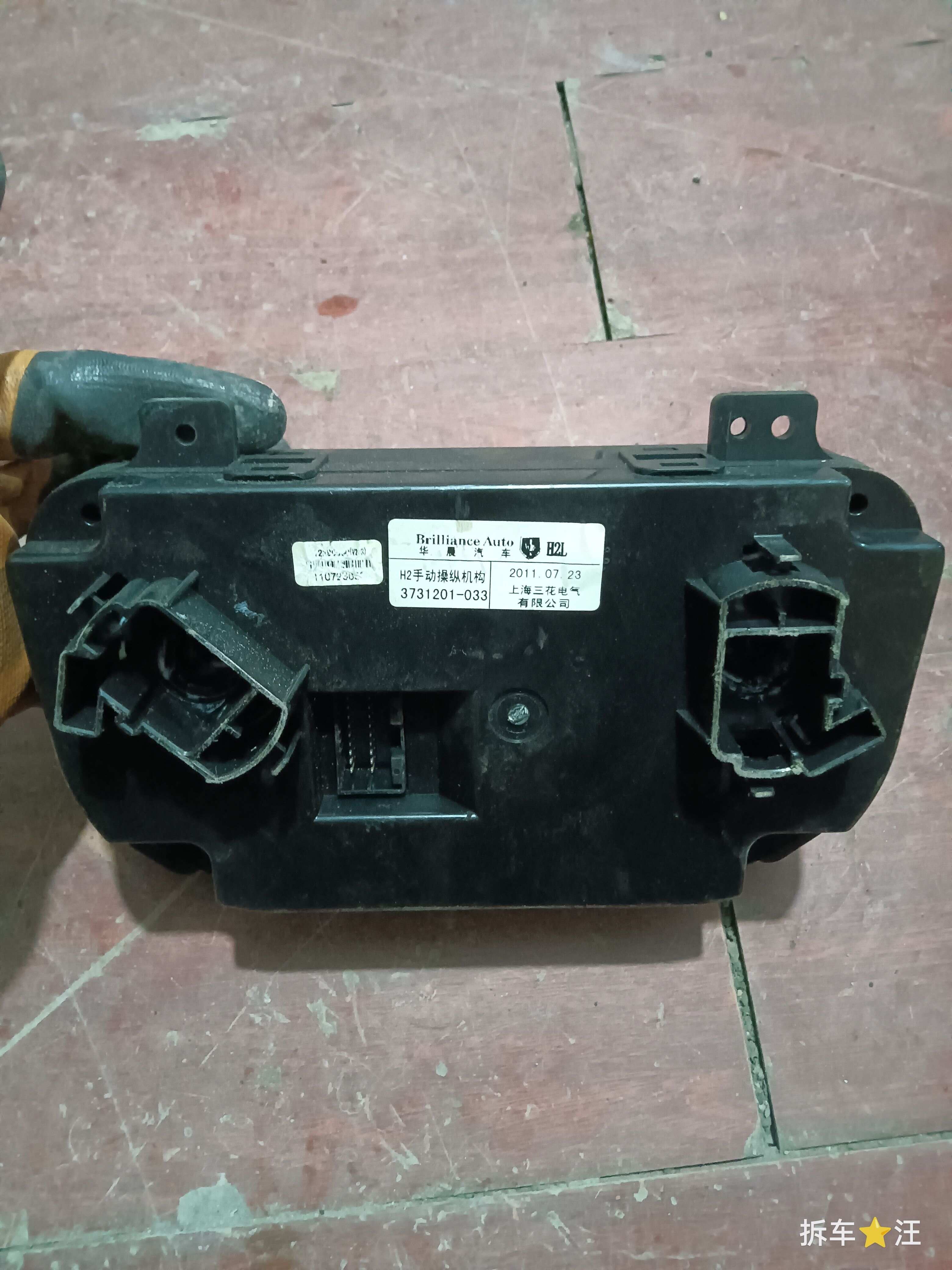 3731201033 A/C Controller