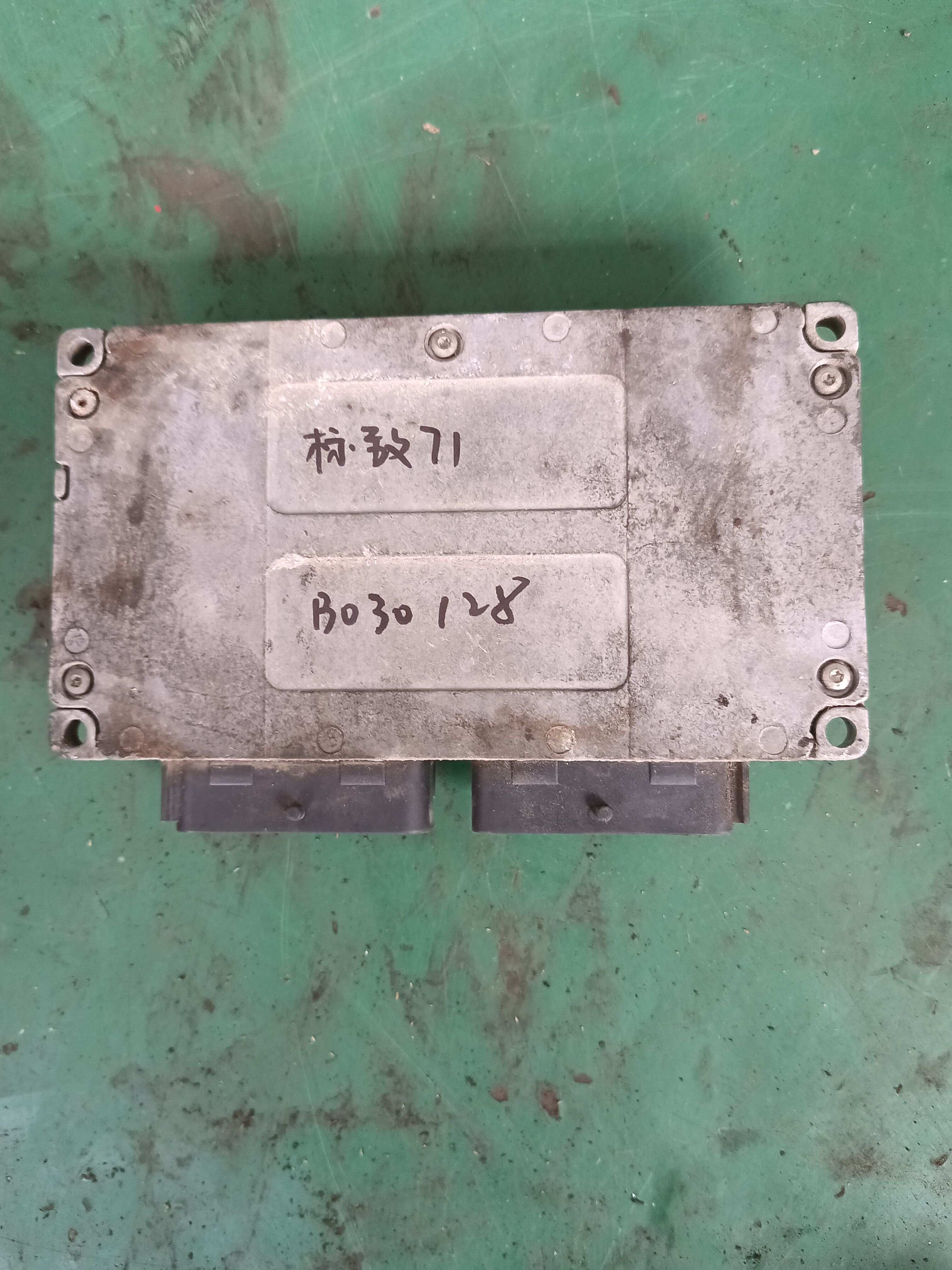 9654189880 发动机电脑