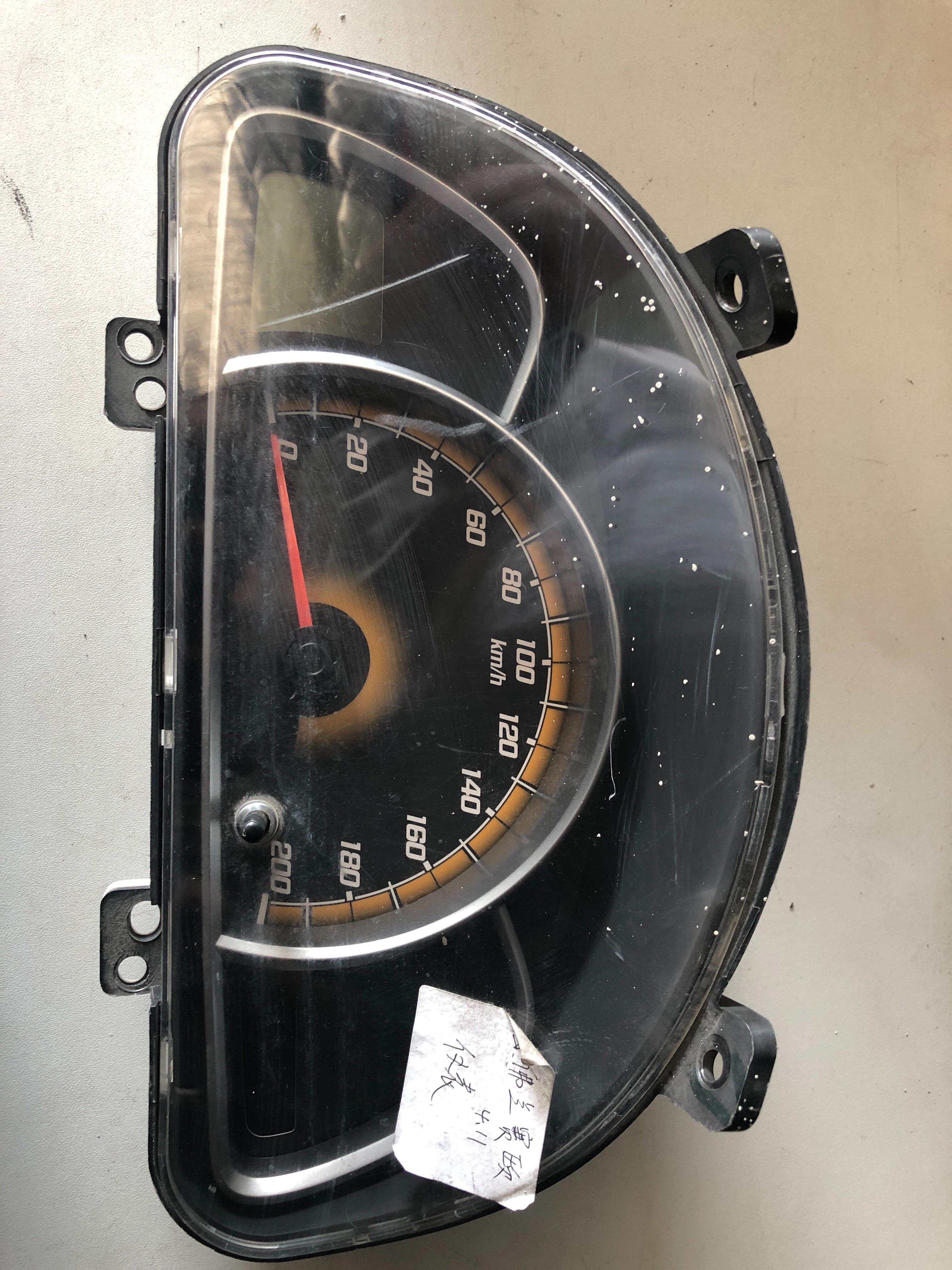 9062475 组合仪表总成