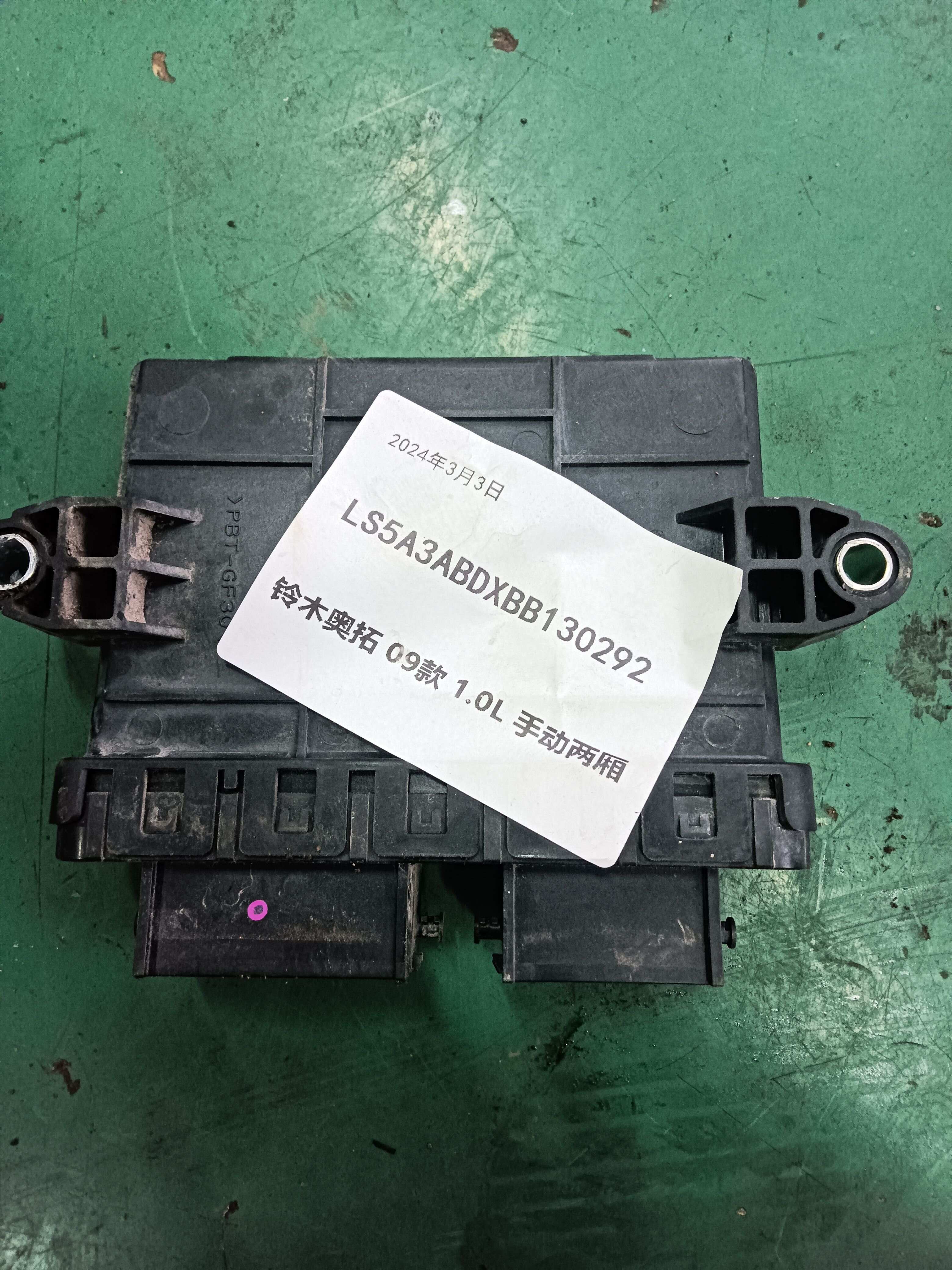 3392062L0FA 发动机电脑