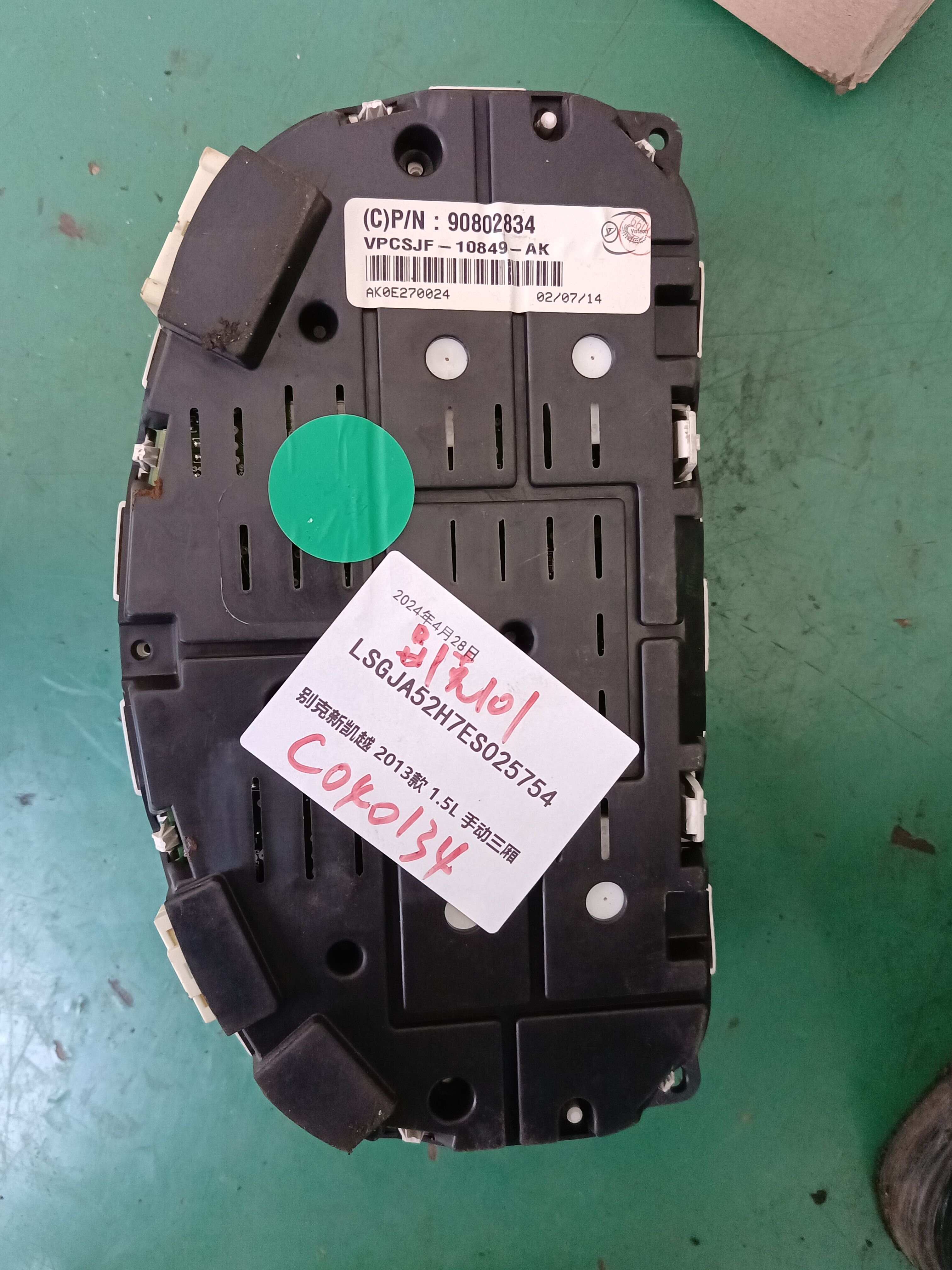 90802834 Instrument Cluster Assembly