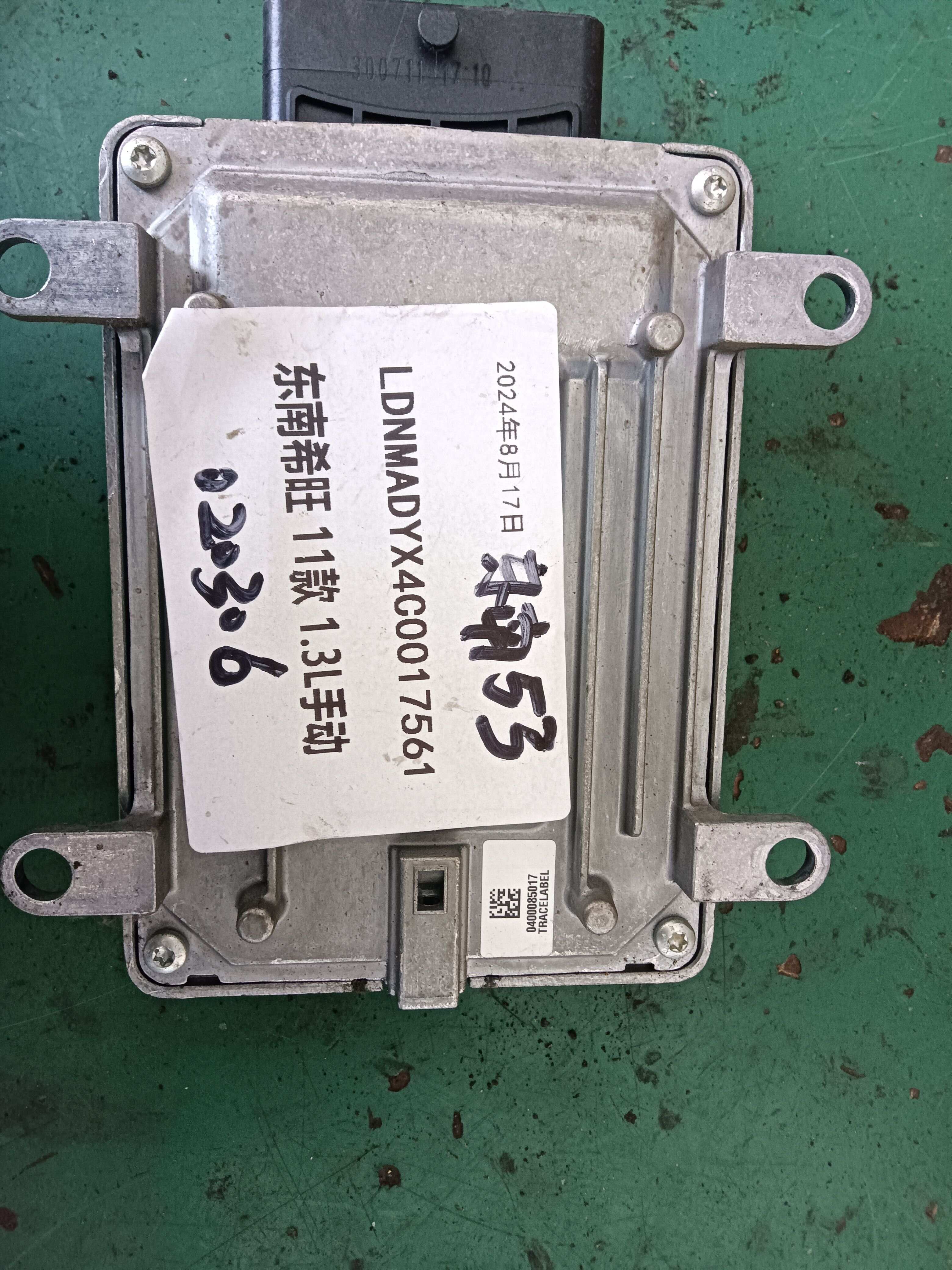 F01R00D611 Engine Control Unit (ECU)