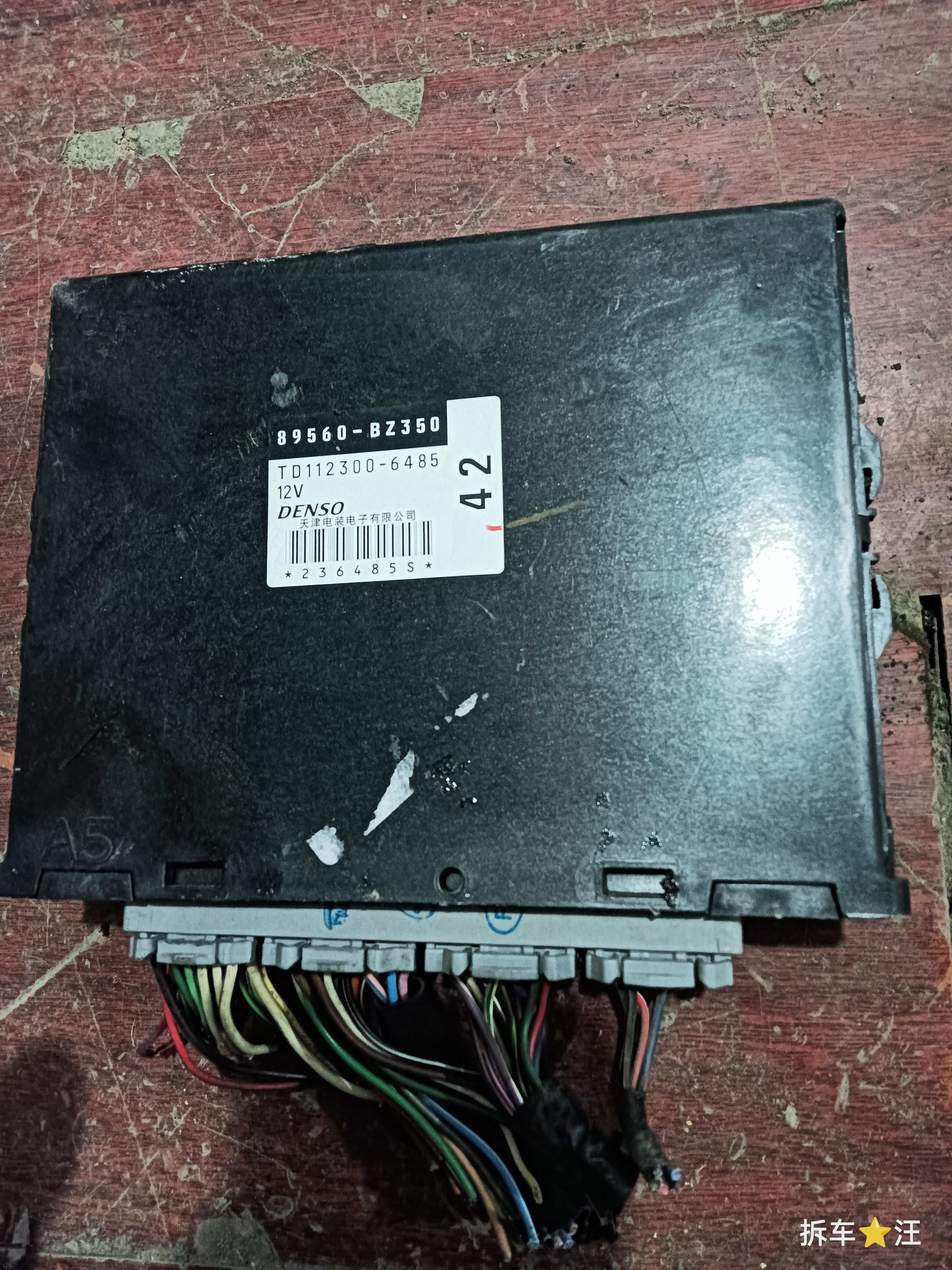 89560BZ350TD1123006485 Engine Control Unit (ECU)