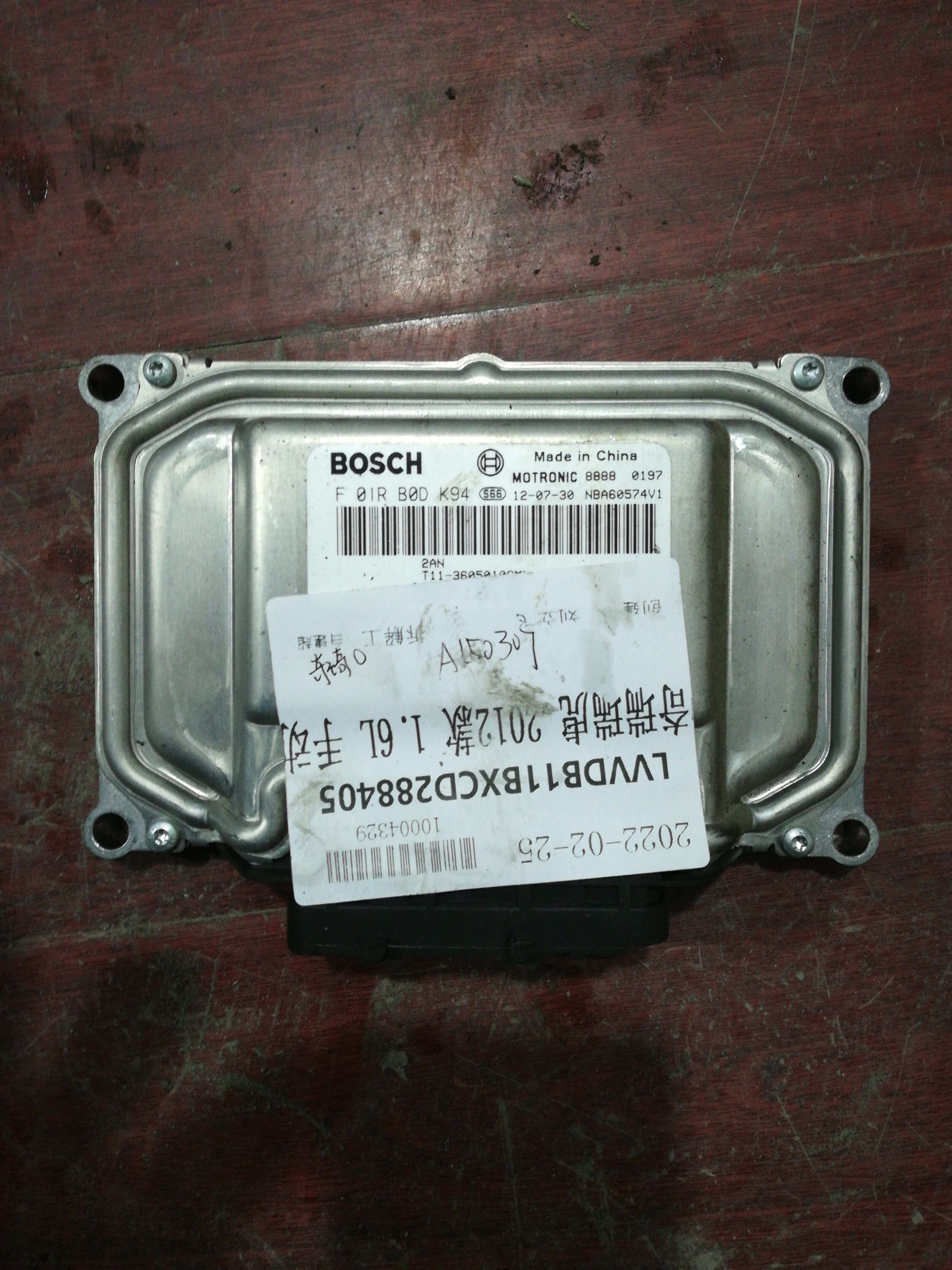 F01RB0DK94 发动机电脑