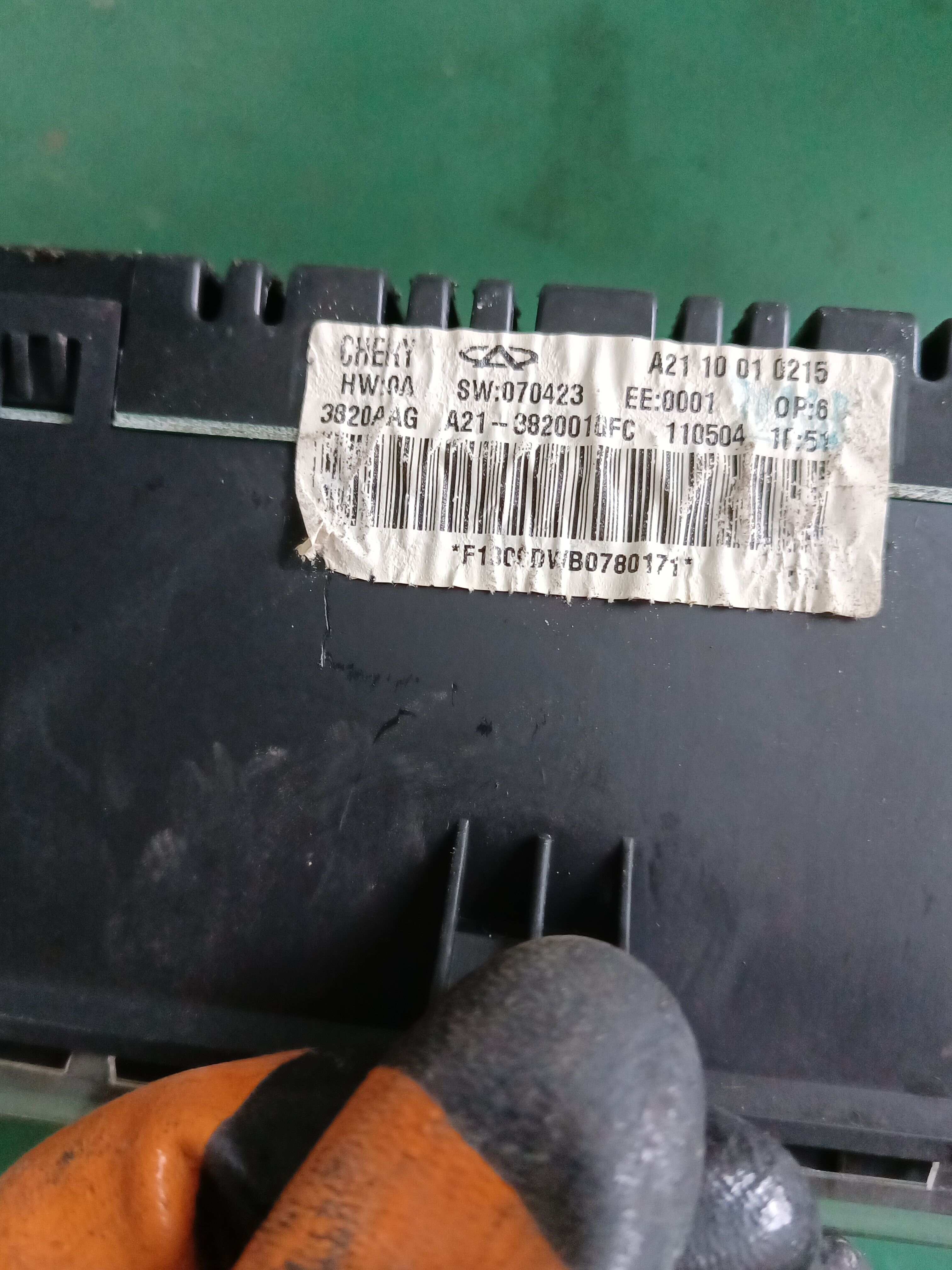 A213820010FC 组合仪表总成