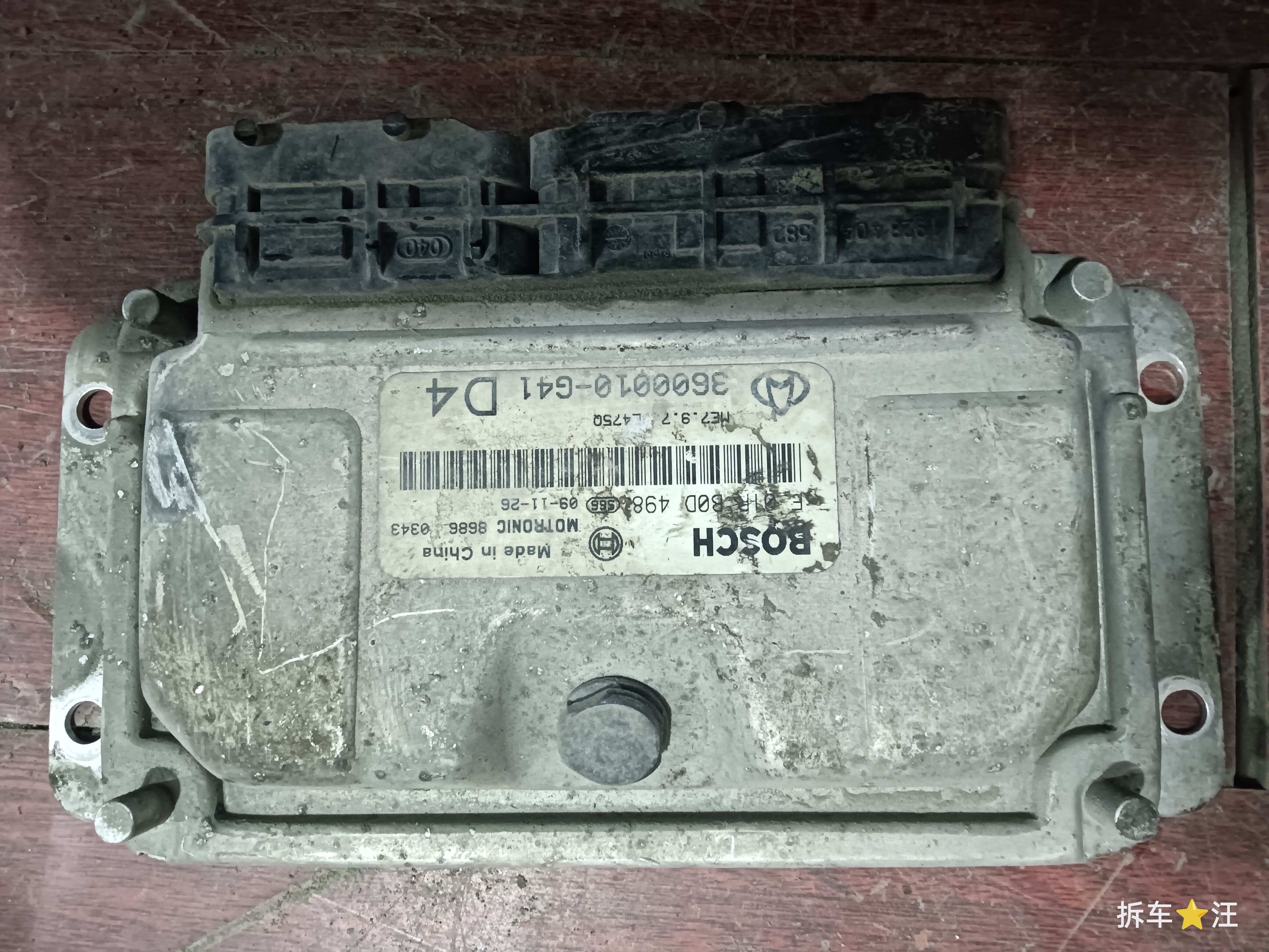 3600010G41 发动机电脑