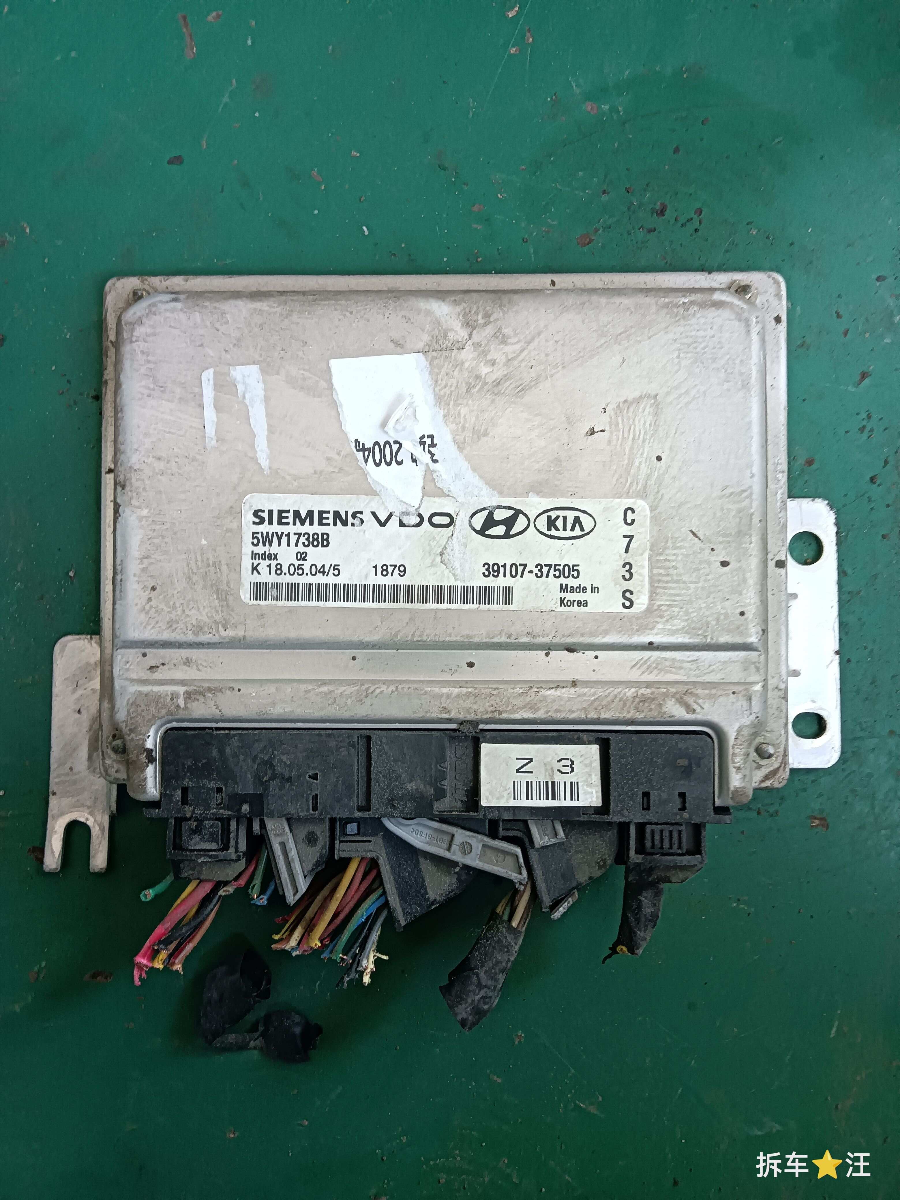 3910737505 Engine Control Unit (ECU)