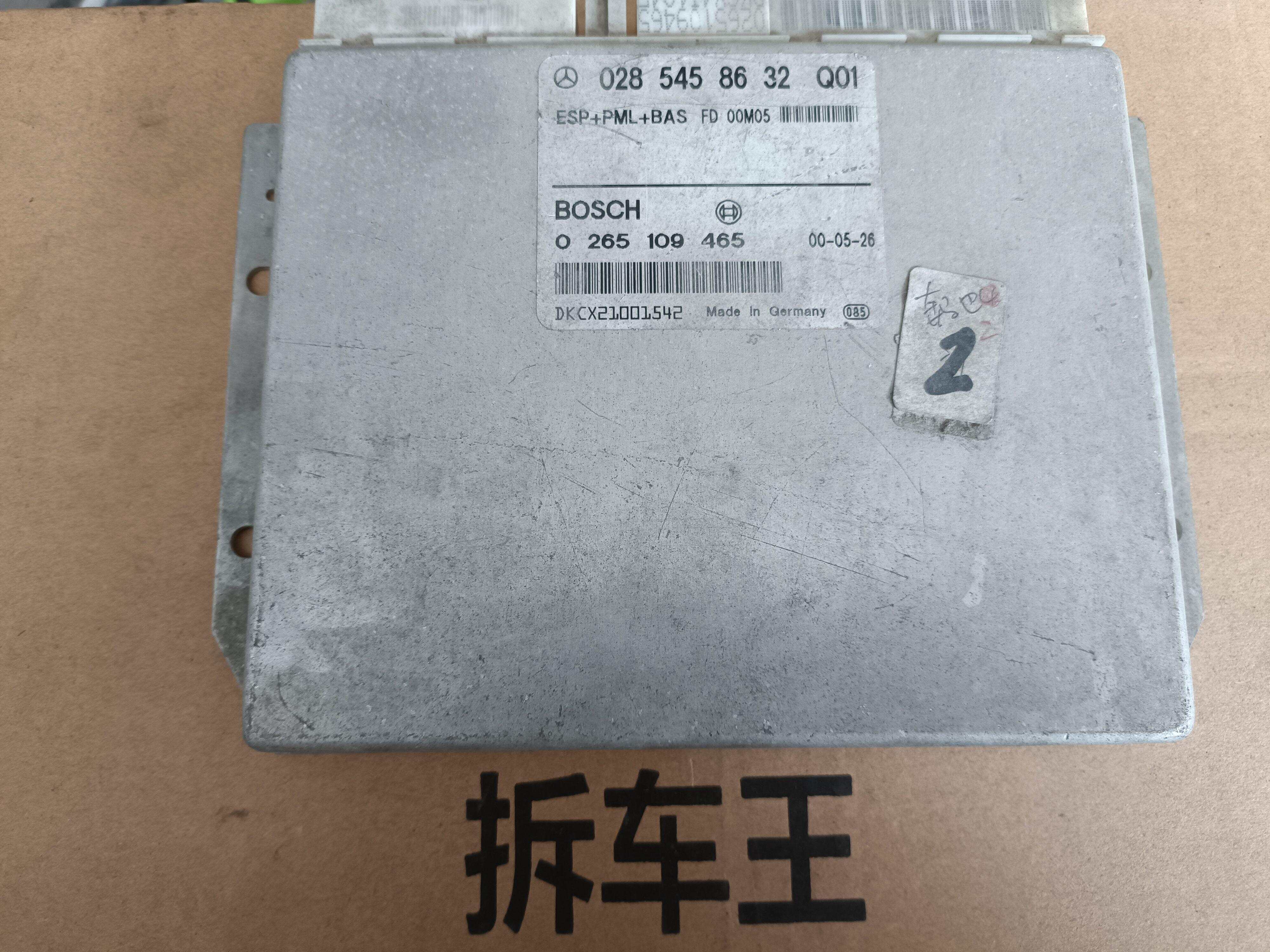 0285458632Q01 Engine Control Unit (ECU)
