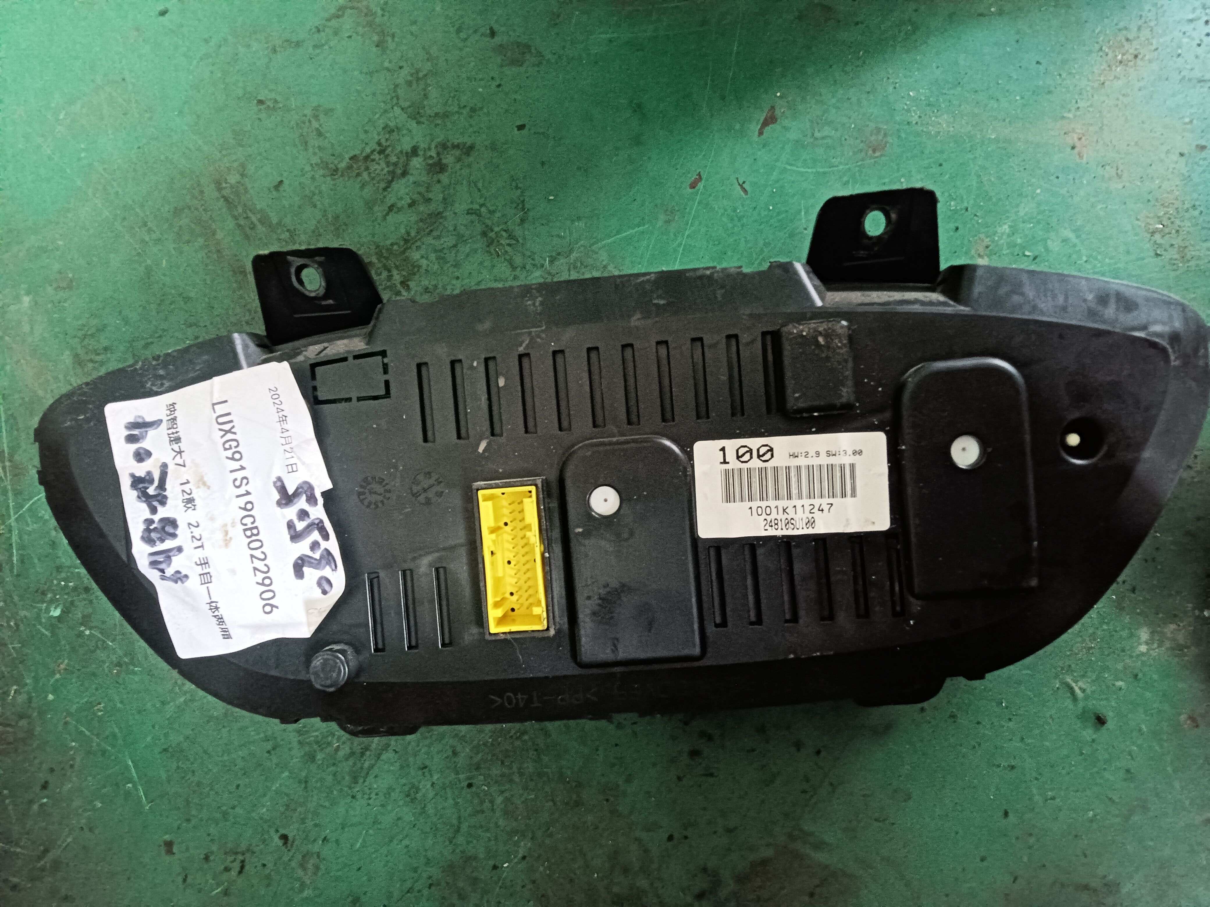 24810SU100 组合仪表总成