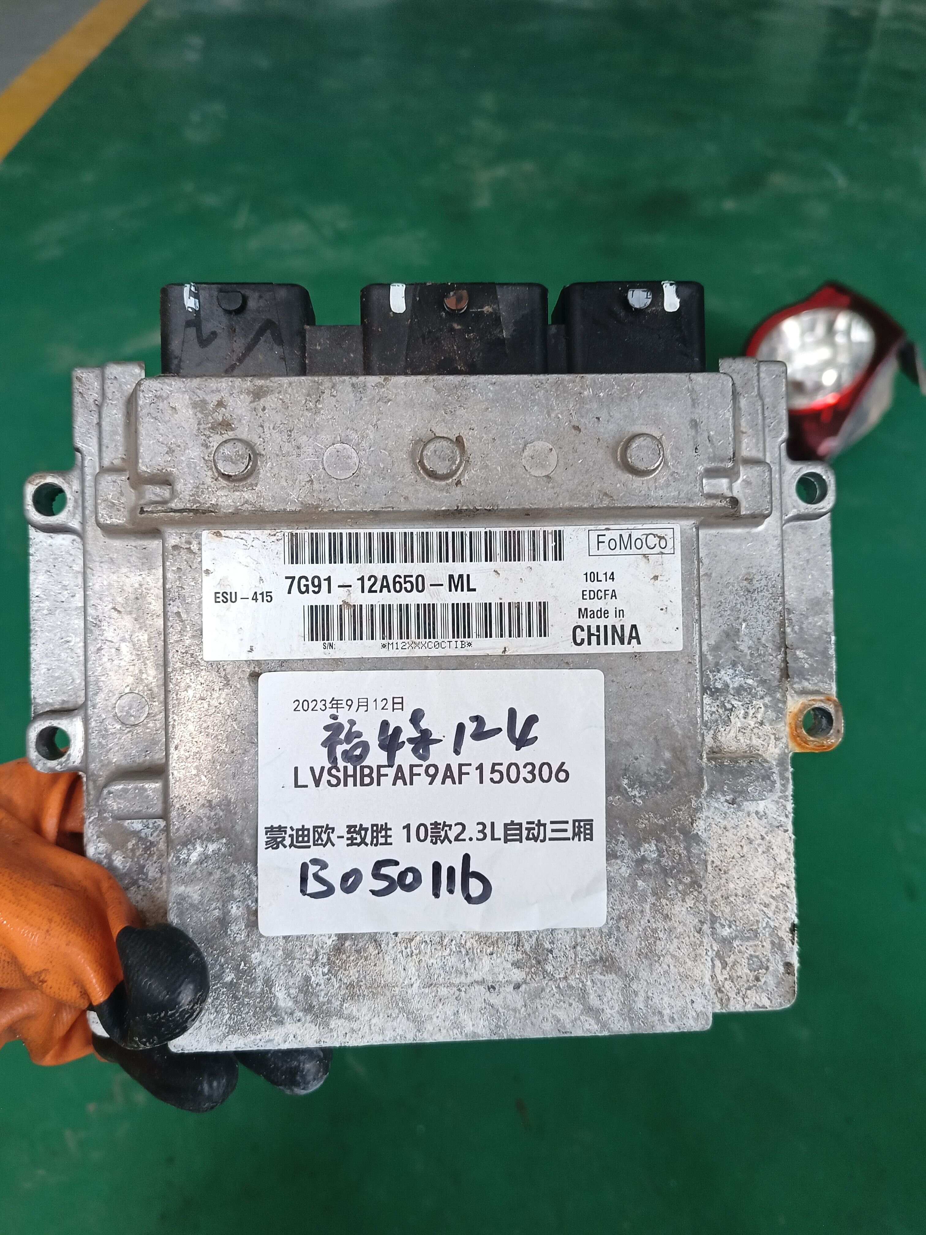 7G9112A650ML 发动机电脑
