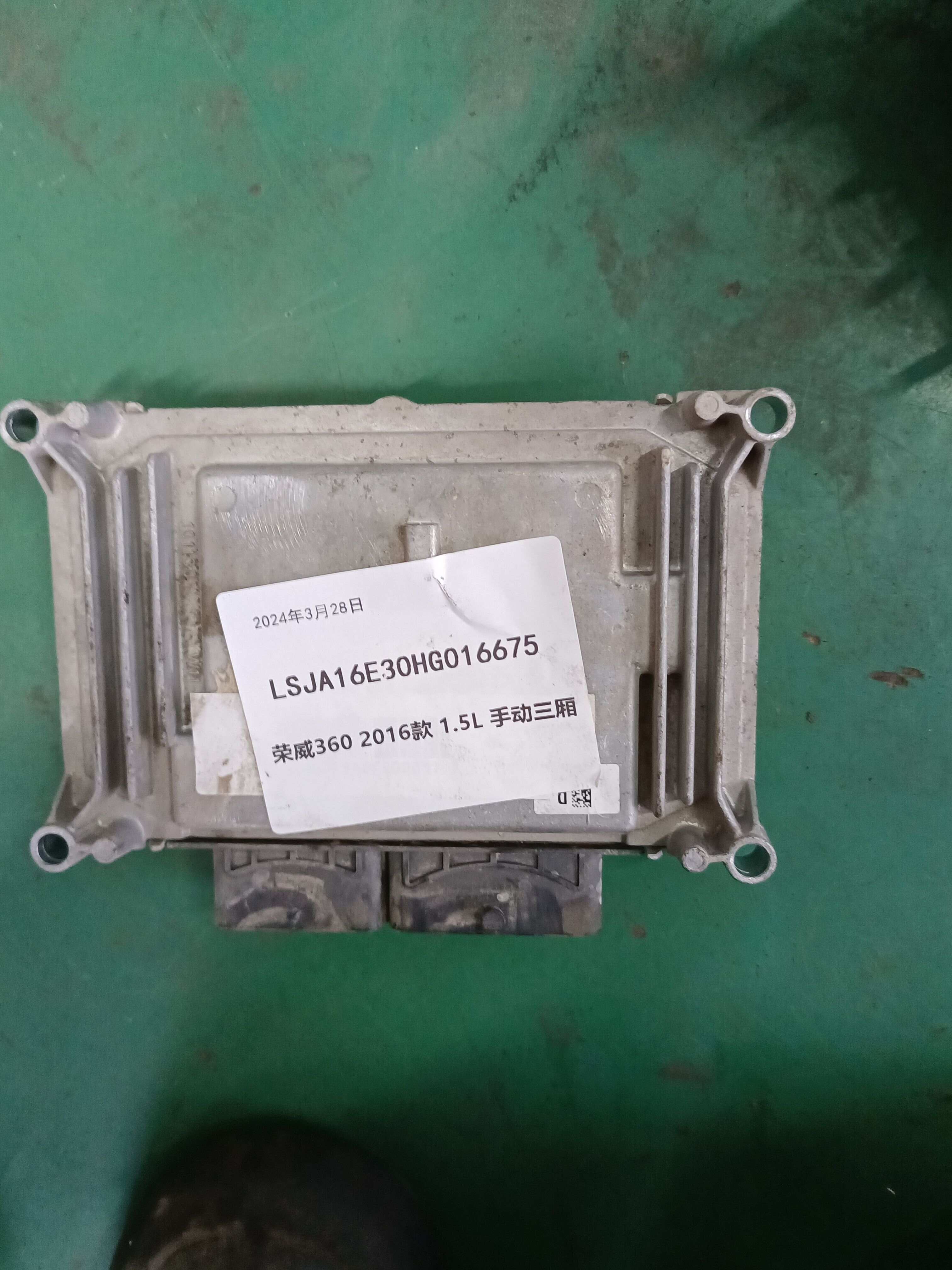 F01R00DA4R Engine Control Unit (ECU)