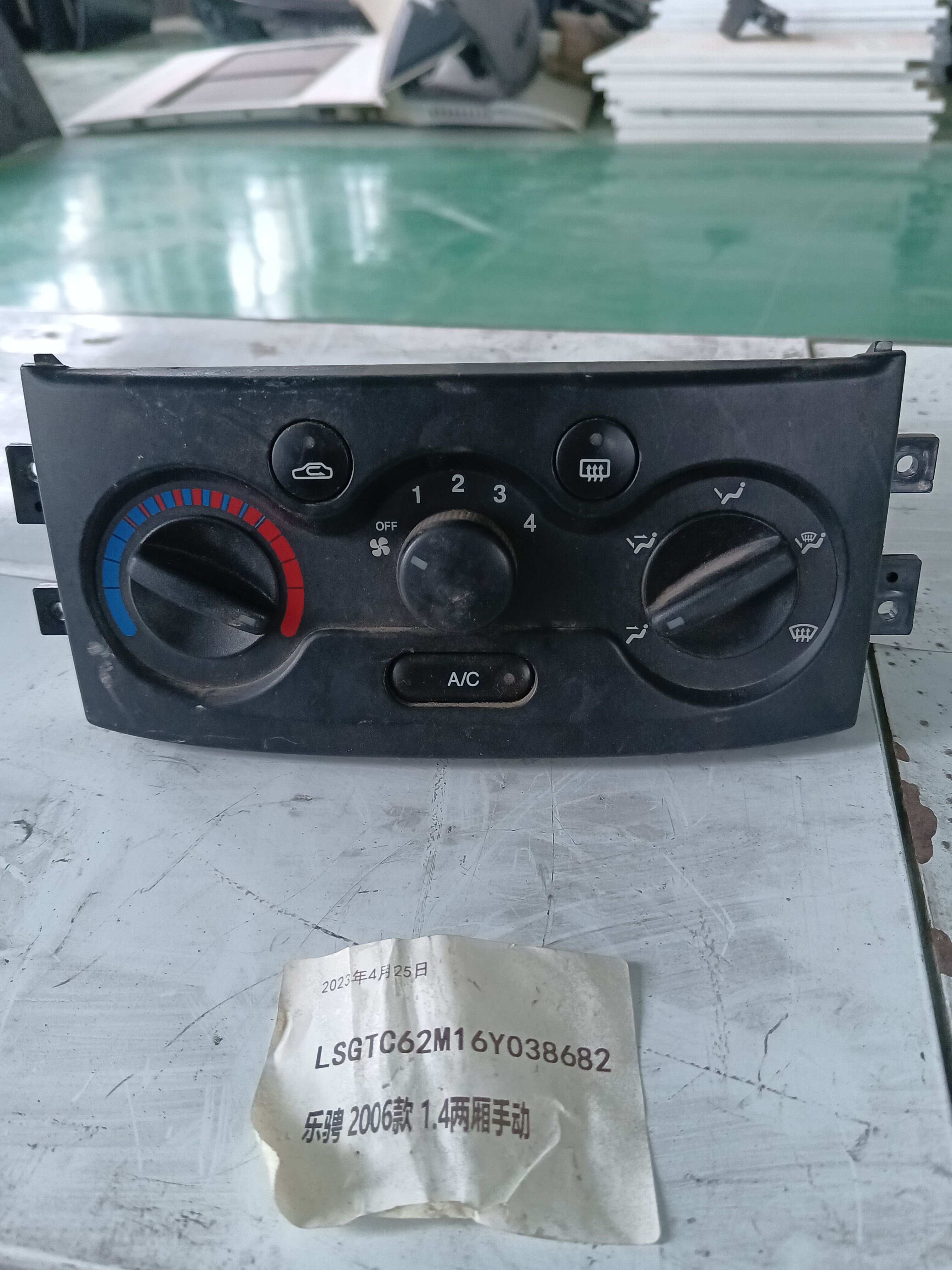 96539550 A/C Controller