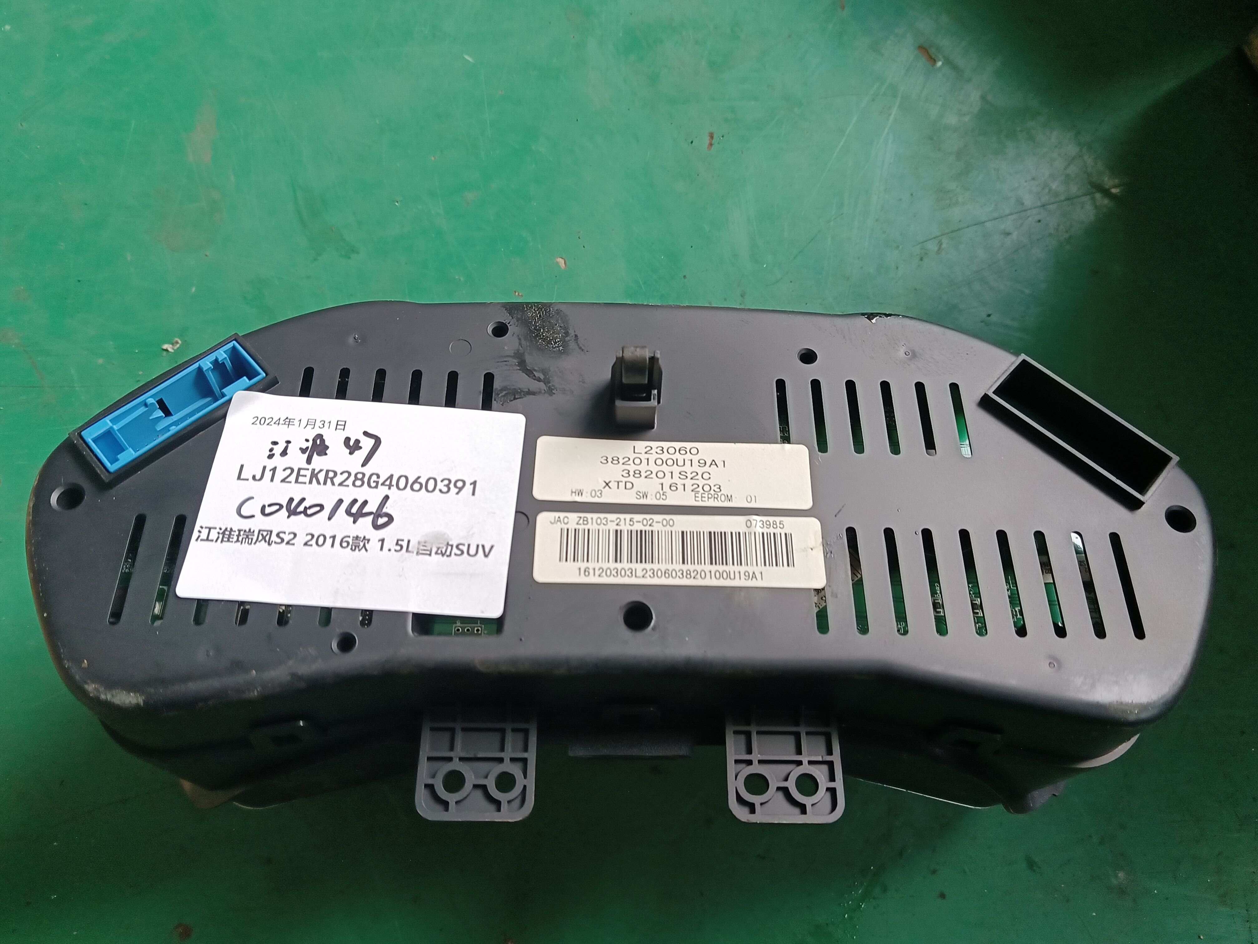 3820100U19A1 组合仪表总成