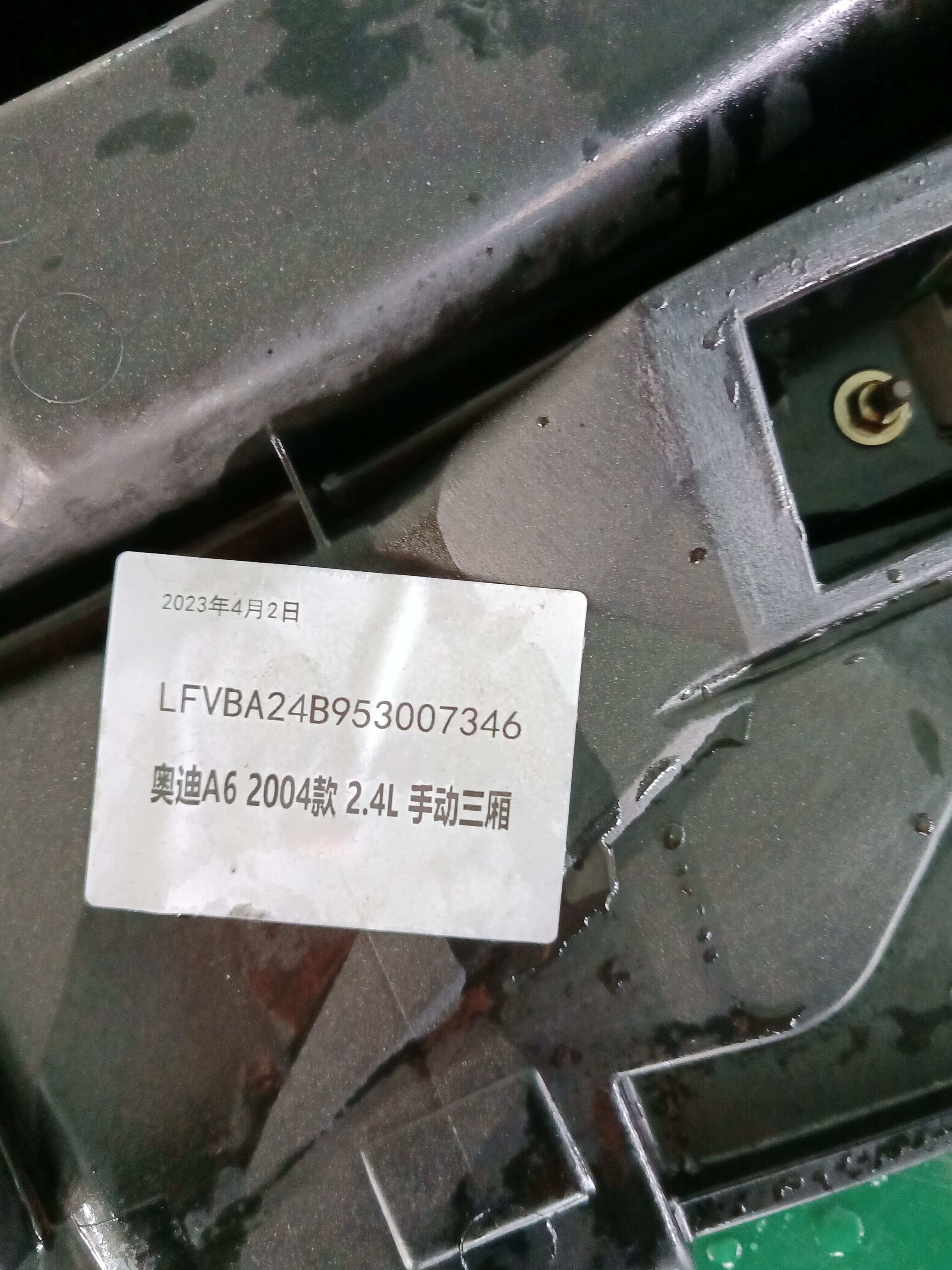4B185700824A 仪表台壳