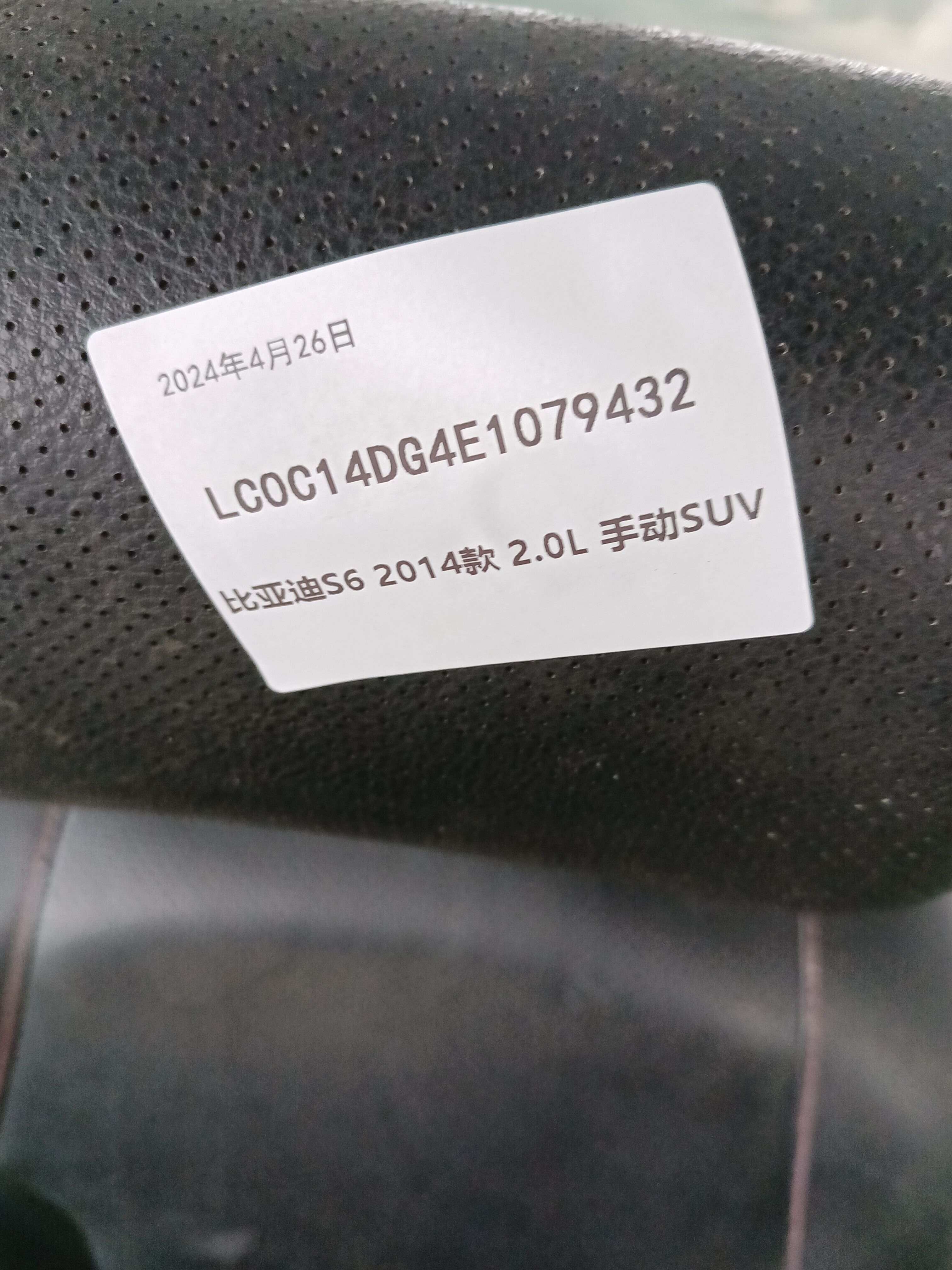 S66900010S00Z5 副驾驶员座椅总成