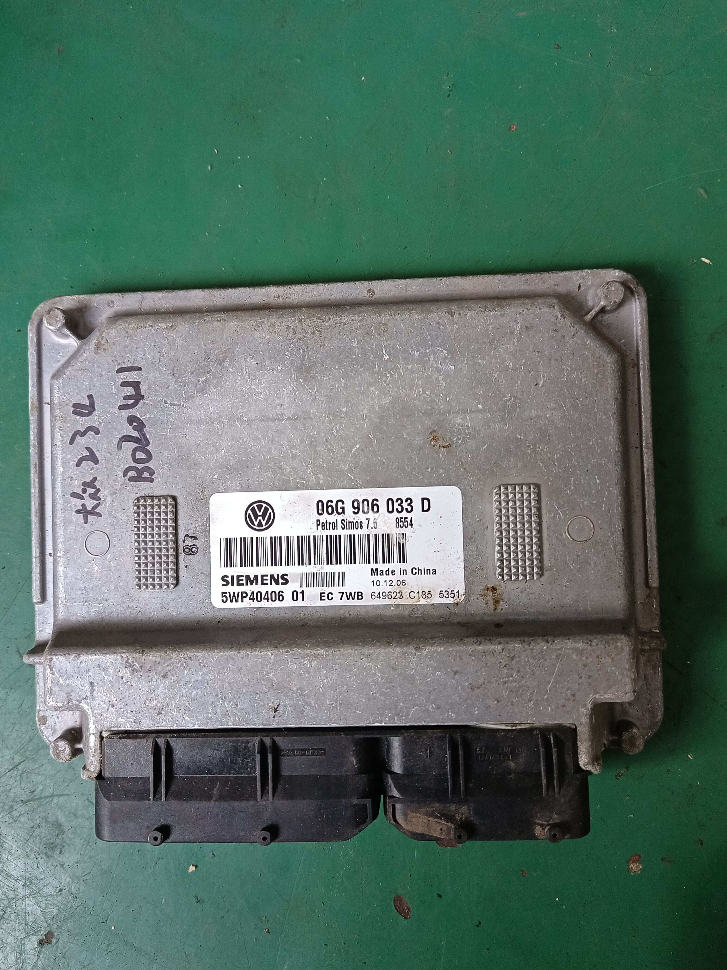 06G906033D 发动机电脑
