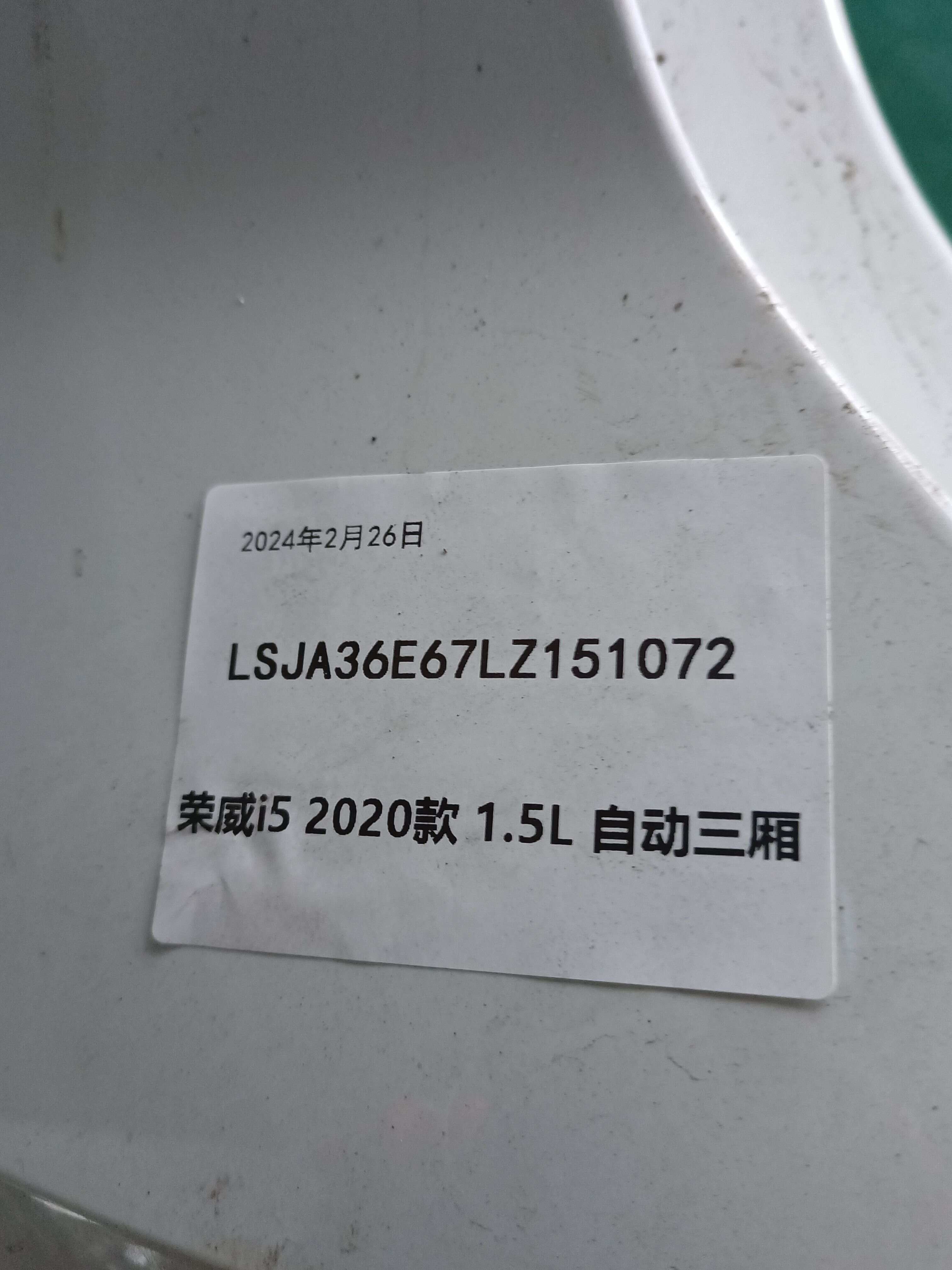 10373890SPRP Rear Bumper Cover