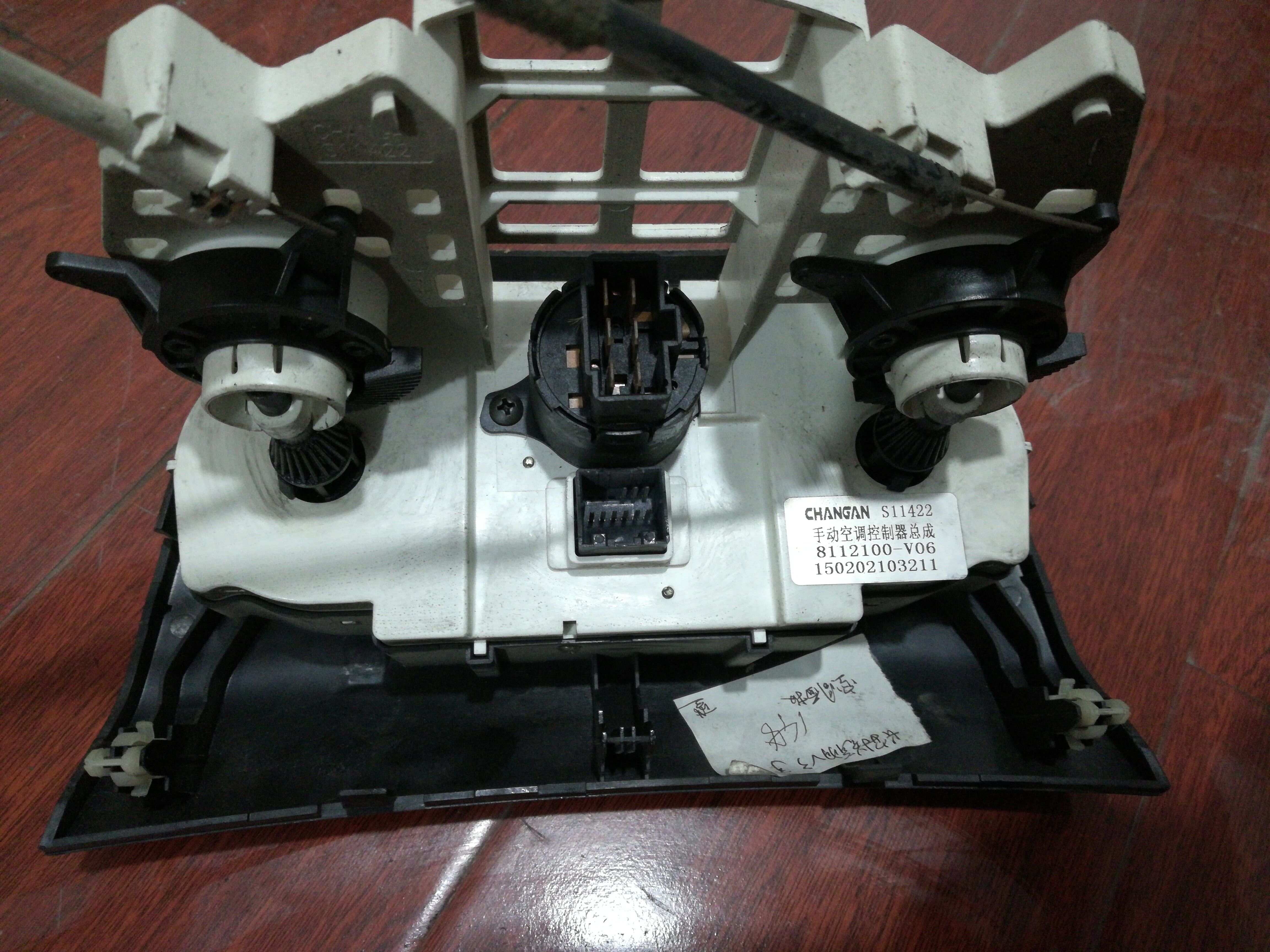 8112100V06 空调控制器