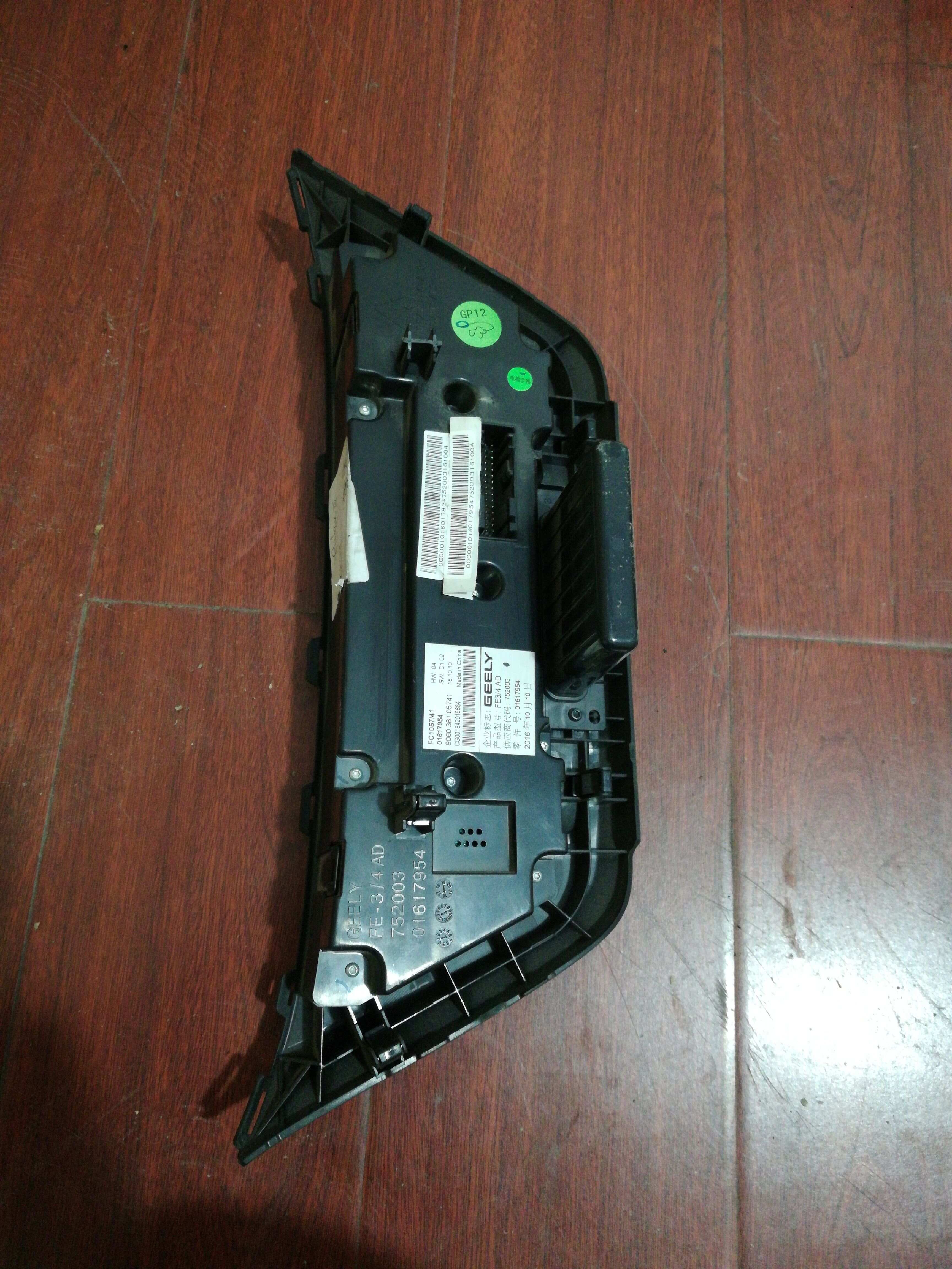 01617954 A/C Controller