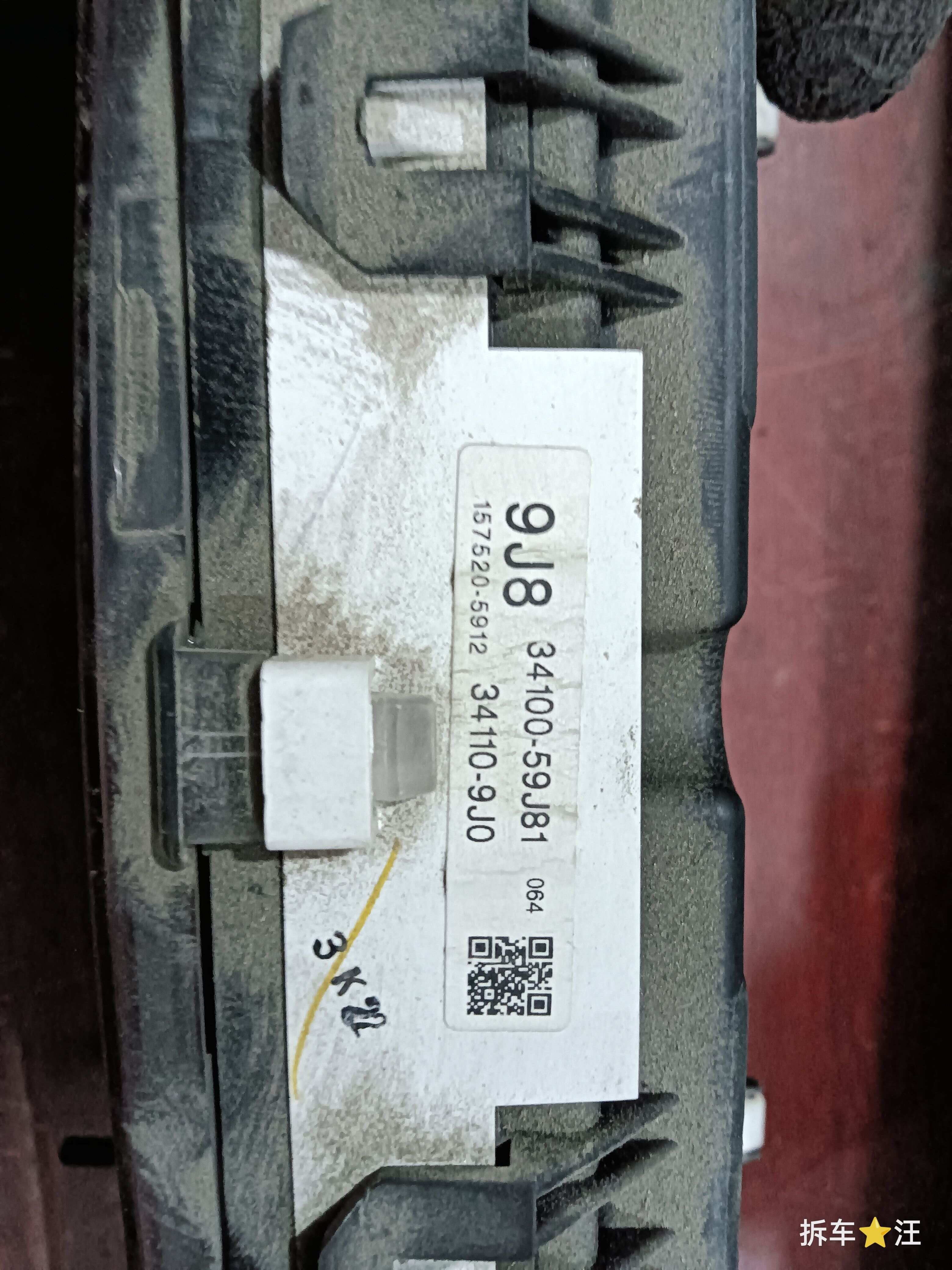 3410059J81 组合仪表总成