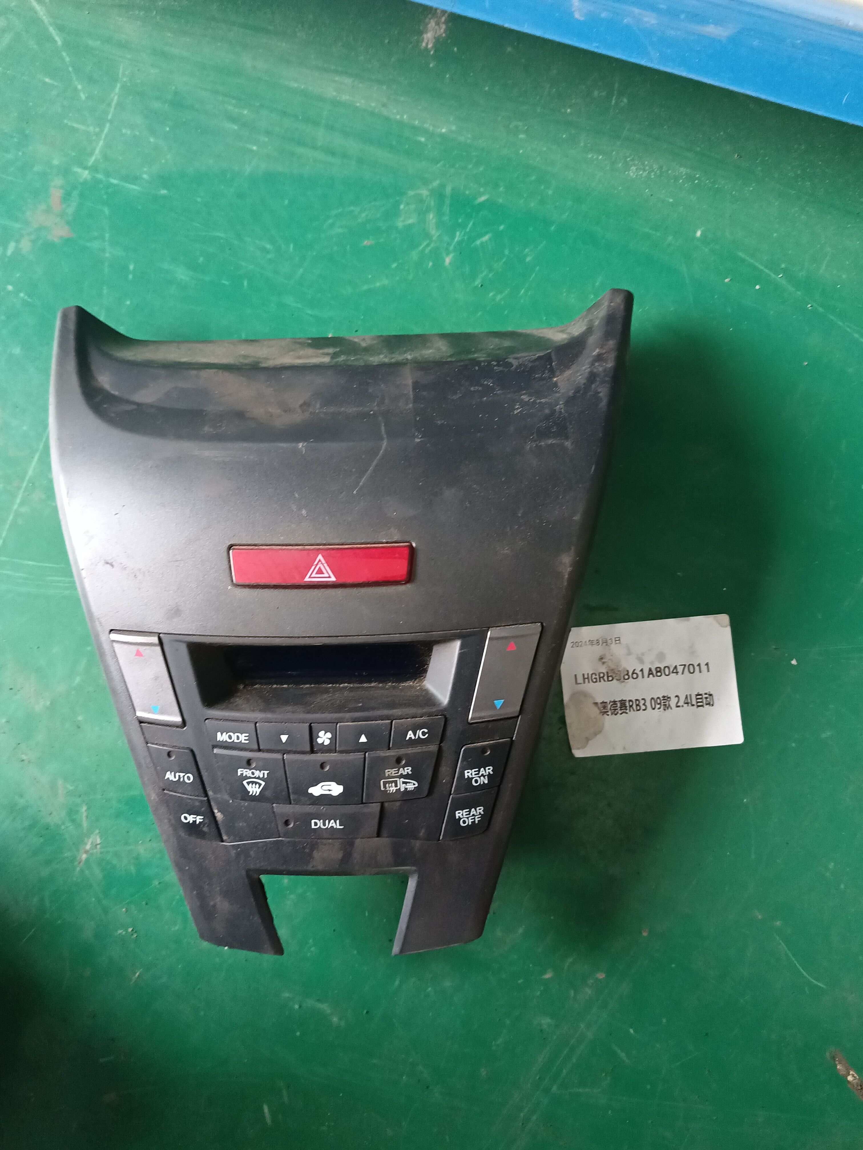 79660SLGH41 A/C Controller