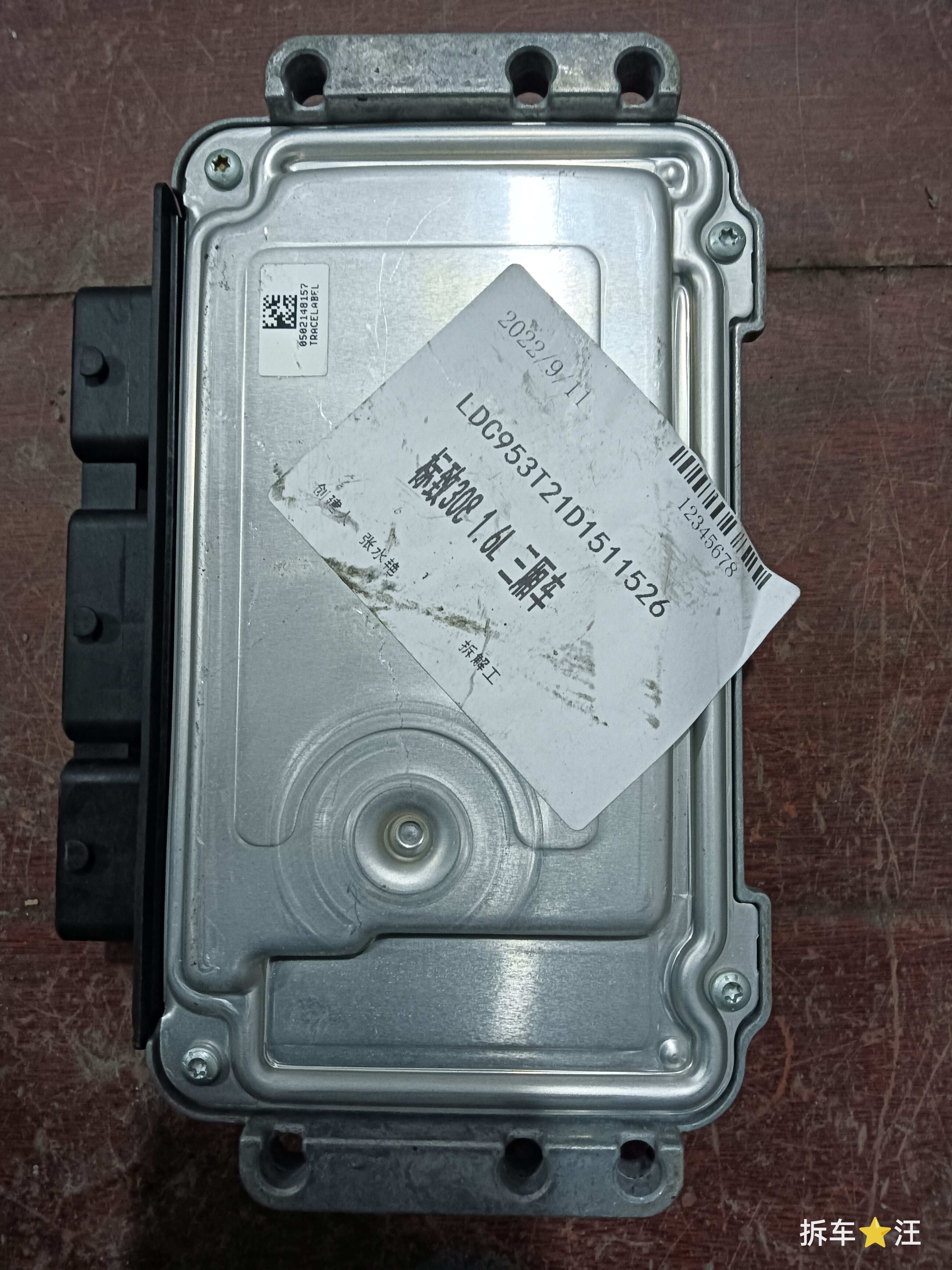 9805007380 发动机电脑