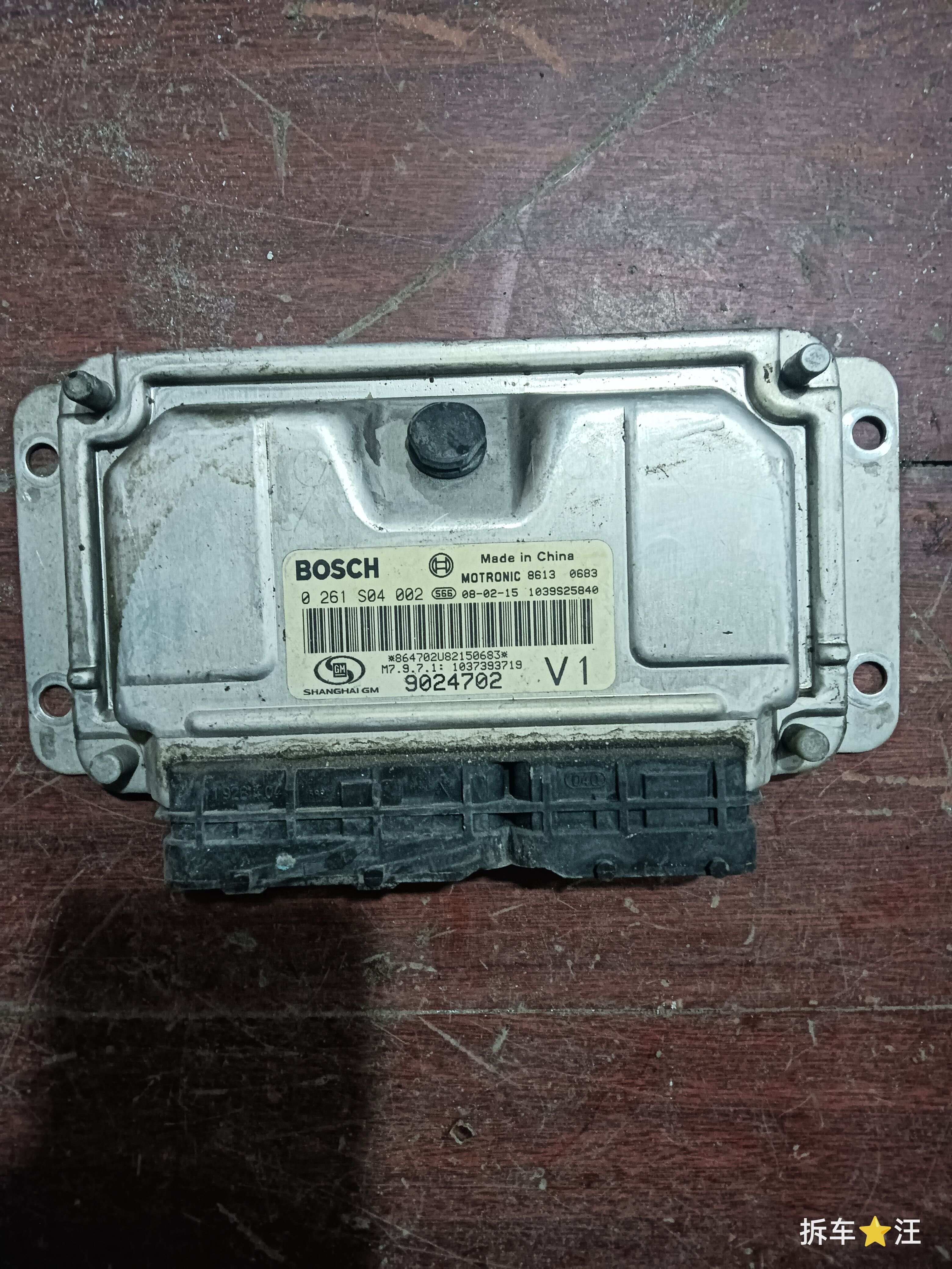 9024702 Engine Control Unit (ECU)